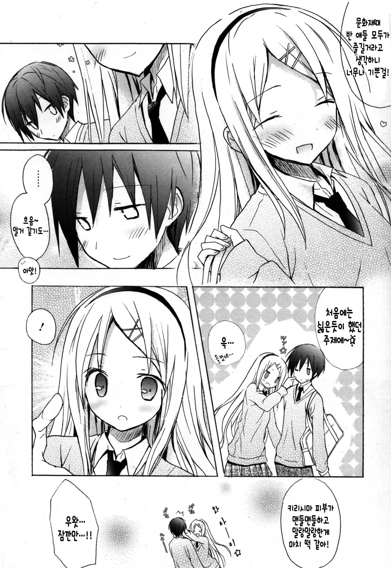 キャンディパフ商会幻想盤+ミニ合州