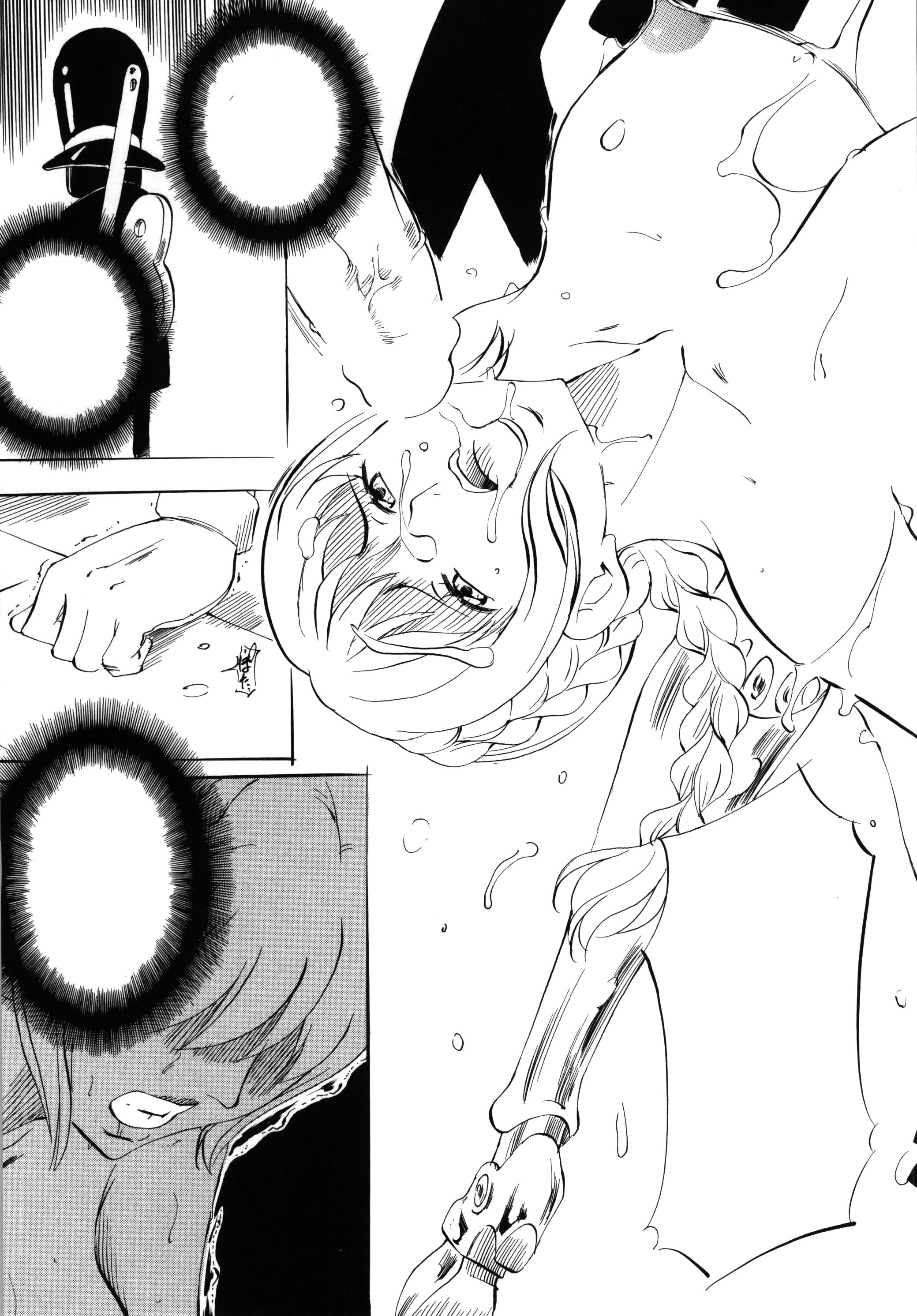 腕のピース 腕のピース