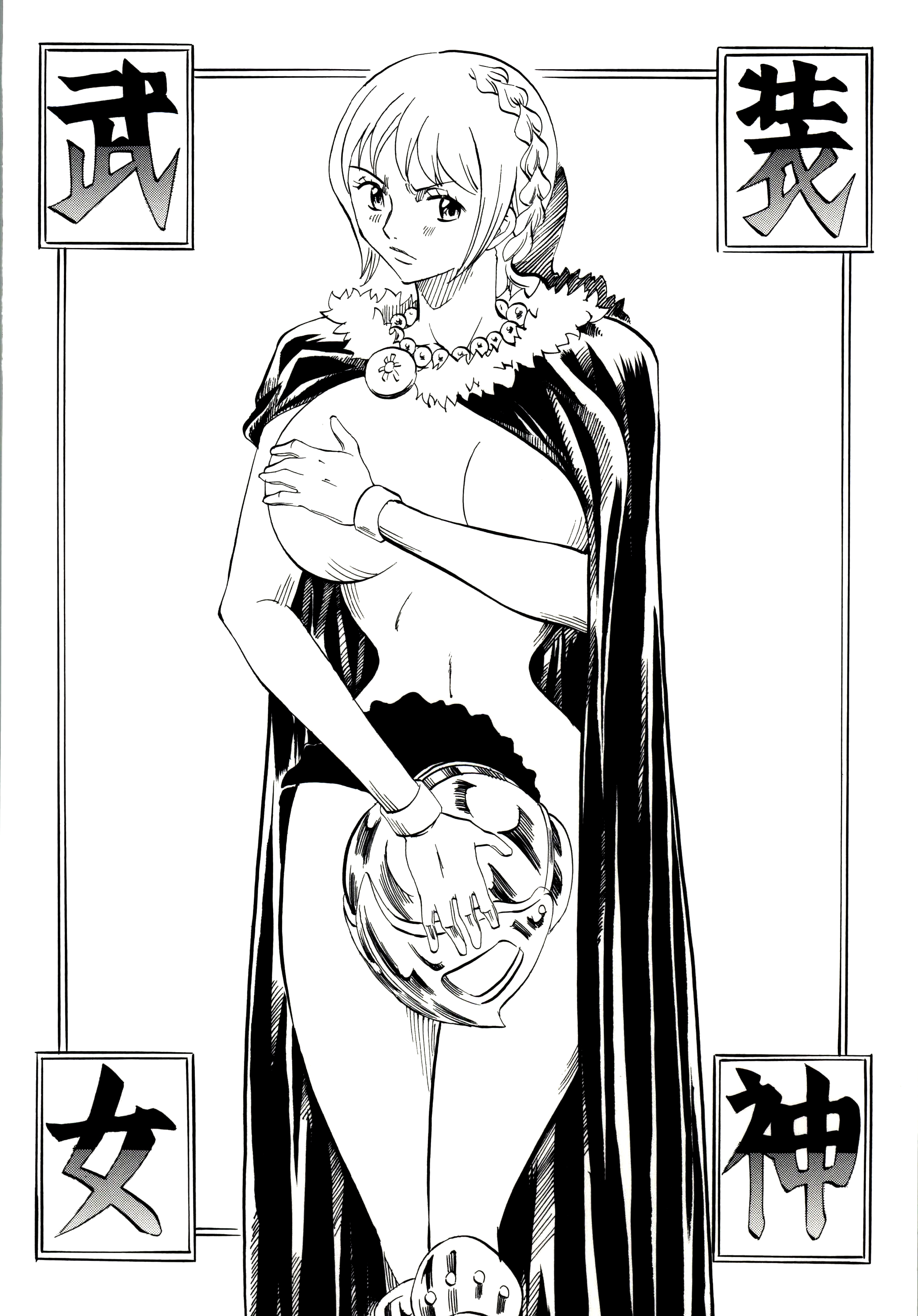 腕のピース 腕のピース