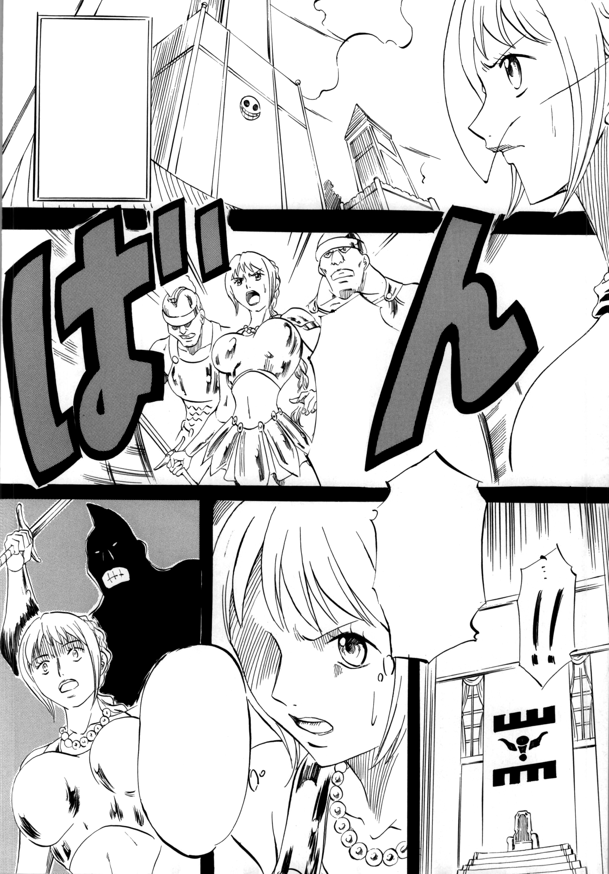 腕のピース 腕のピース