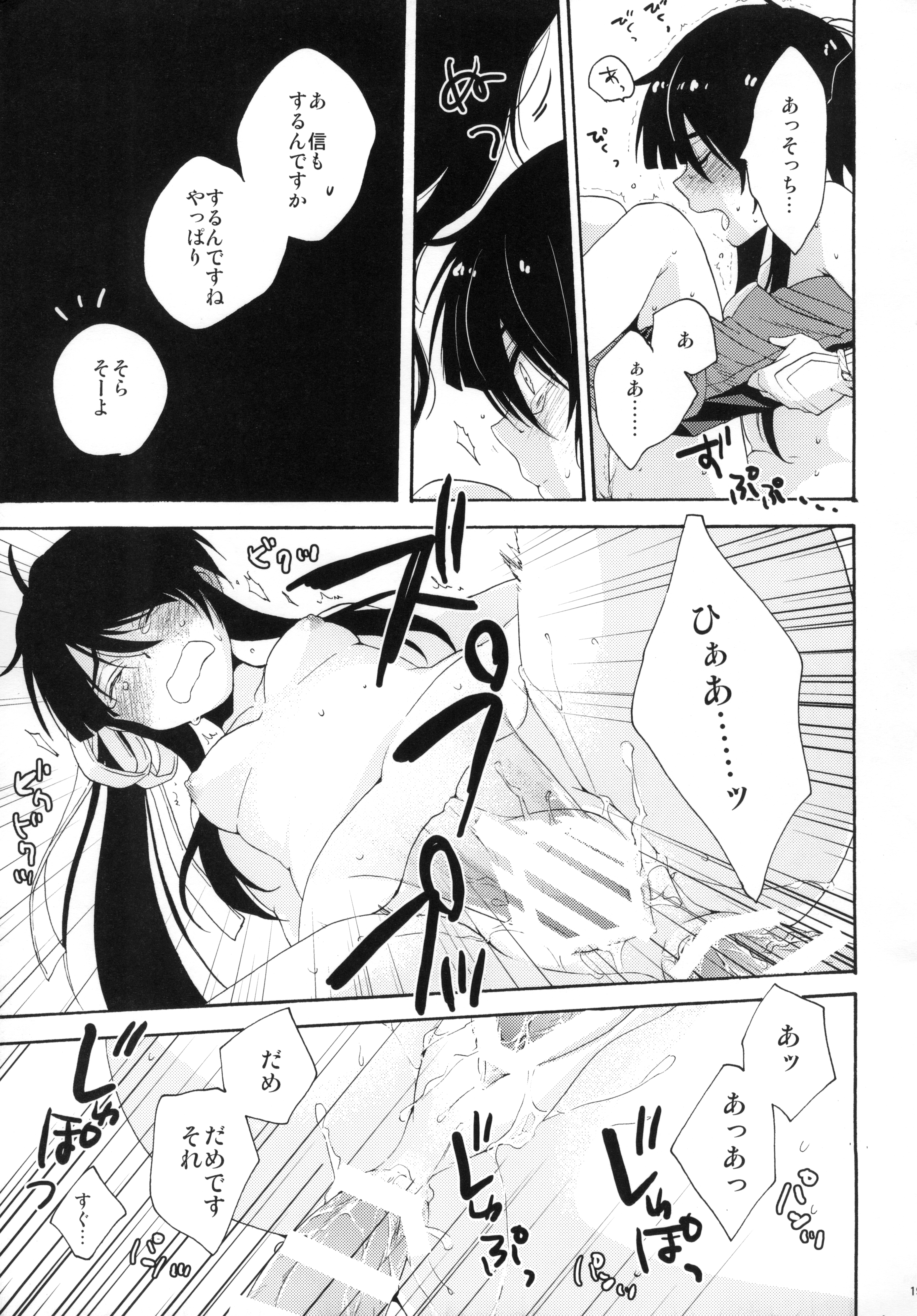 神札がアレバナンデモデキタ 神札がアレバナンデモデキタ