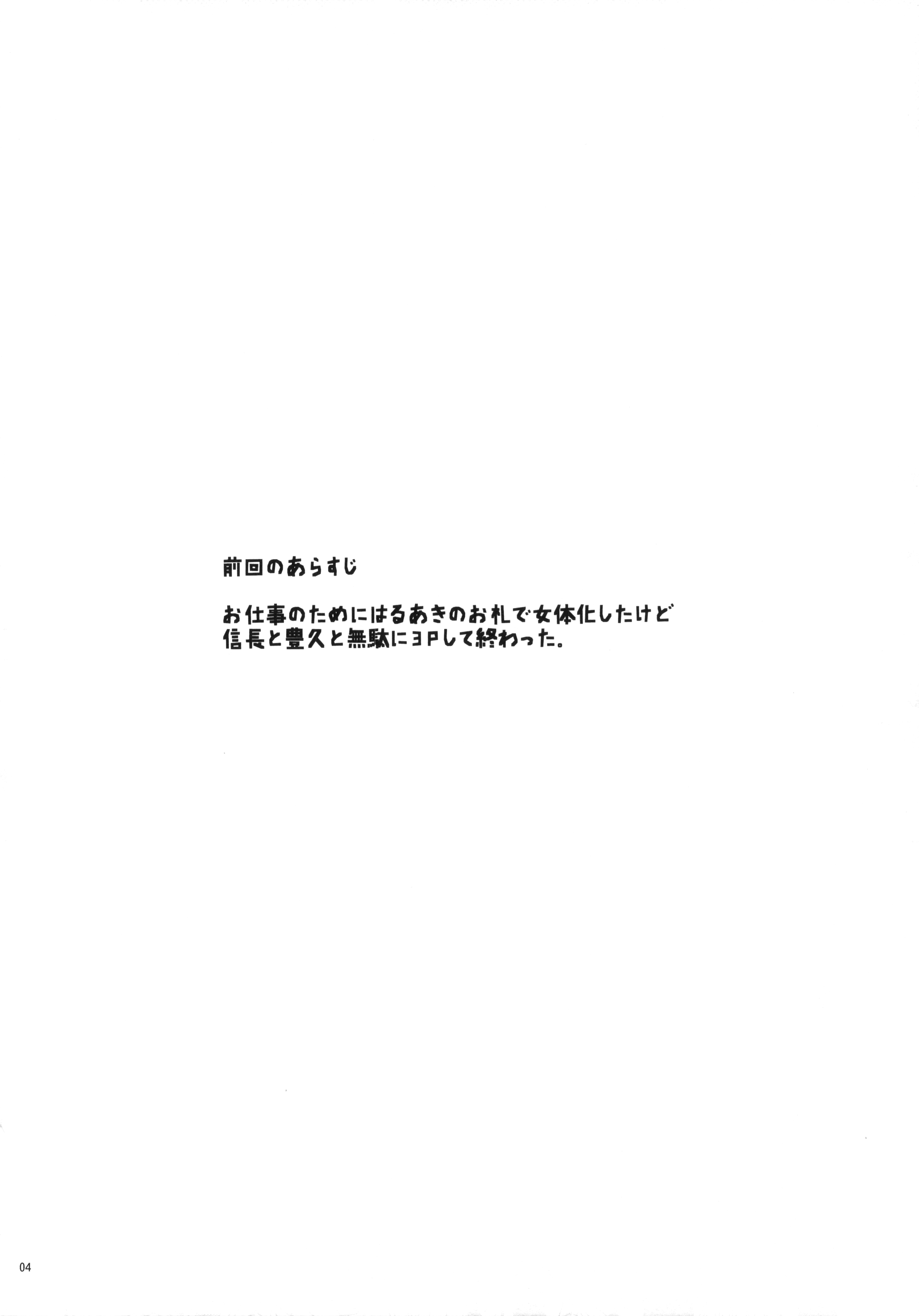 神札がアレバナンデモデキタ 神札がアレバナンデモデキタ