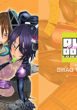 ラブドープ正解 ラブドープ正解