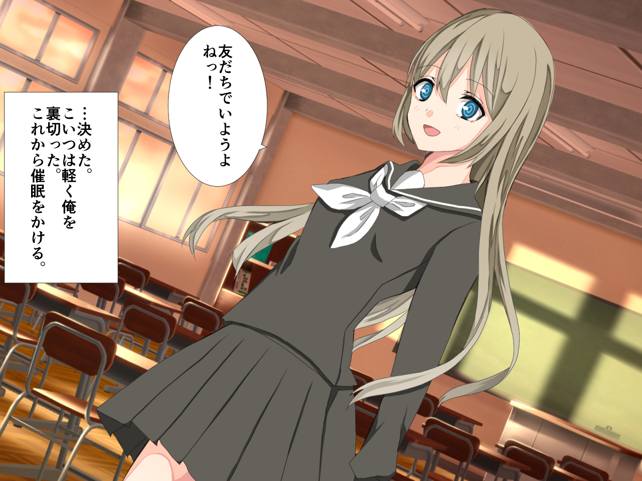 サイミンをおぼえたの好き勝手やってみた