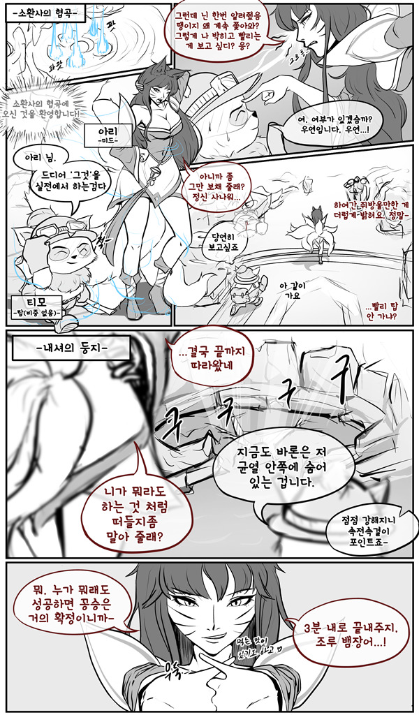 매혹일기2