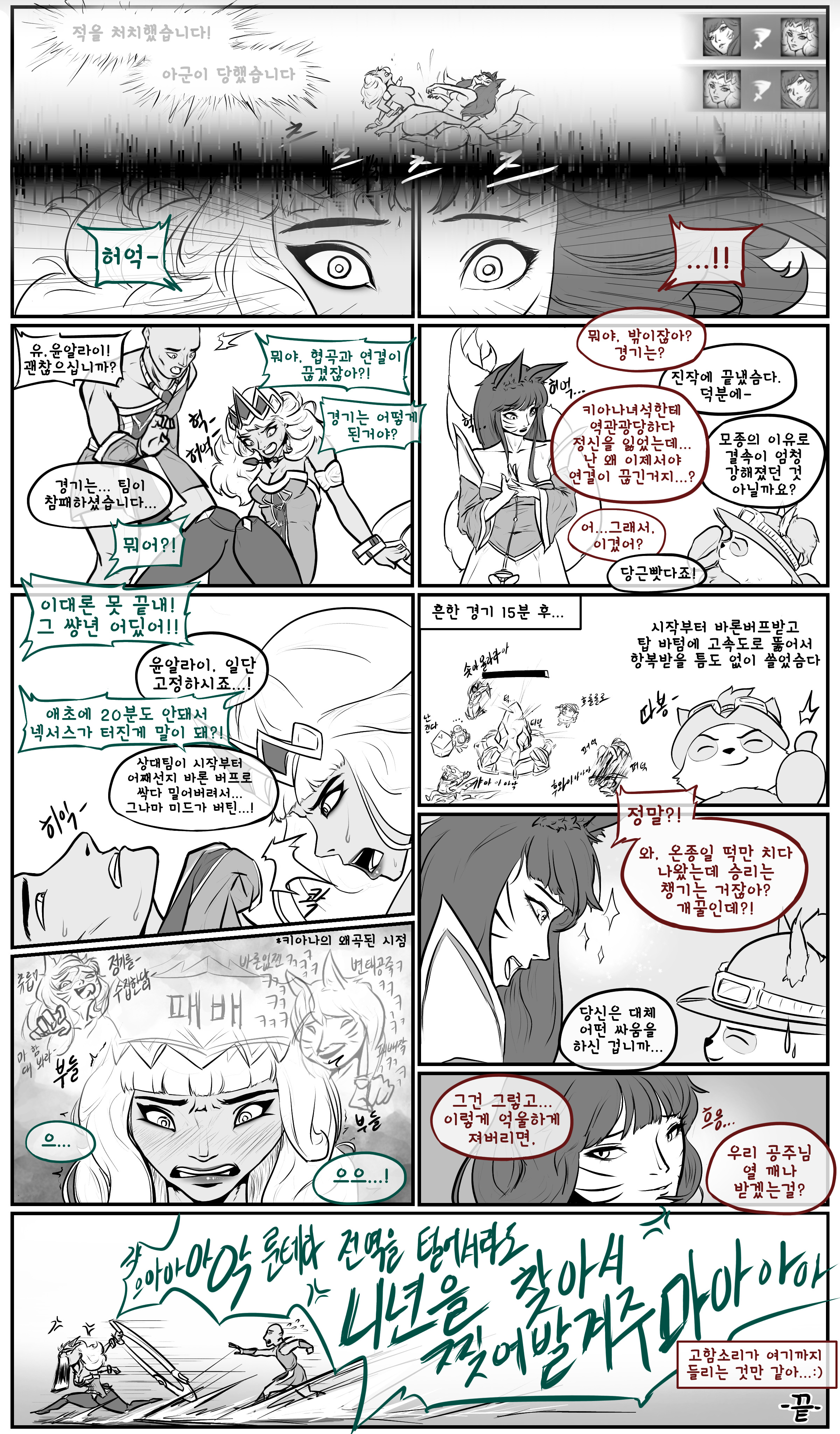매혹일기2