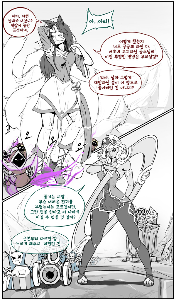 매혹일기2