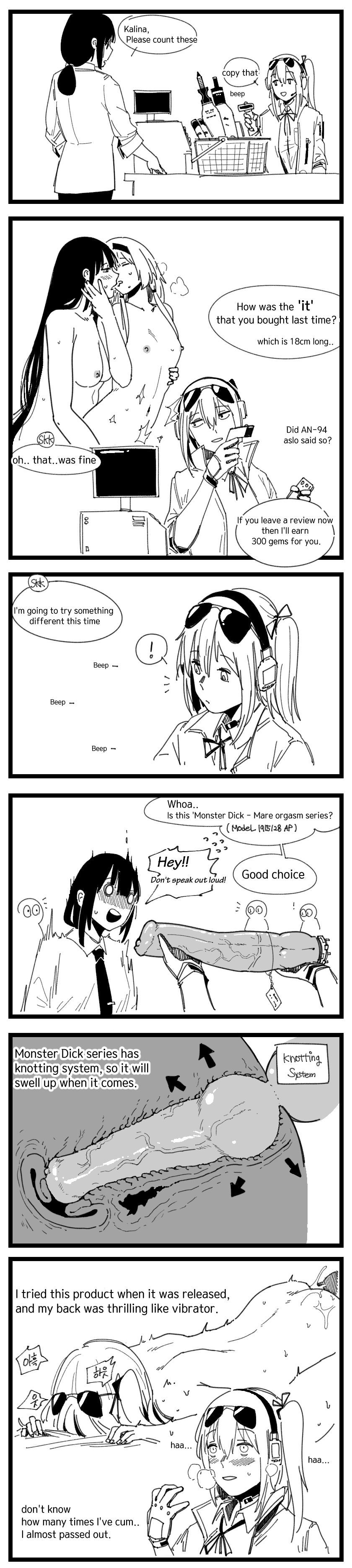 カリナの秘密の店パート1