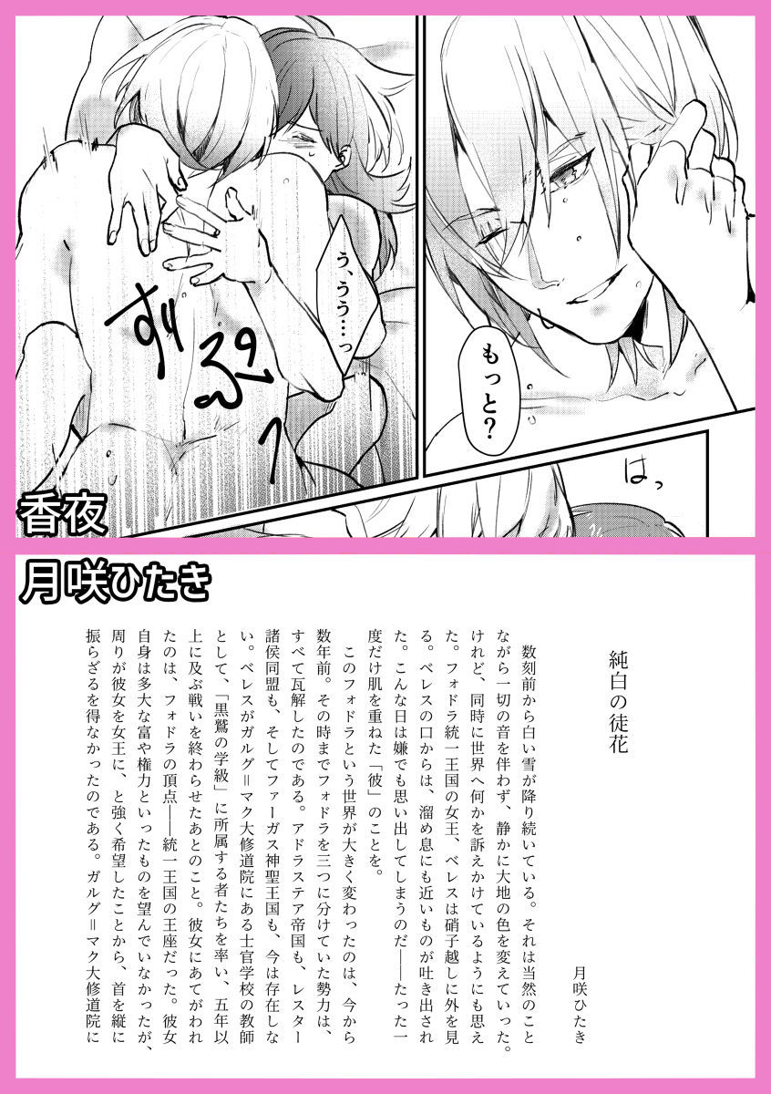 春金蔵たかい）西色