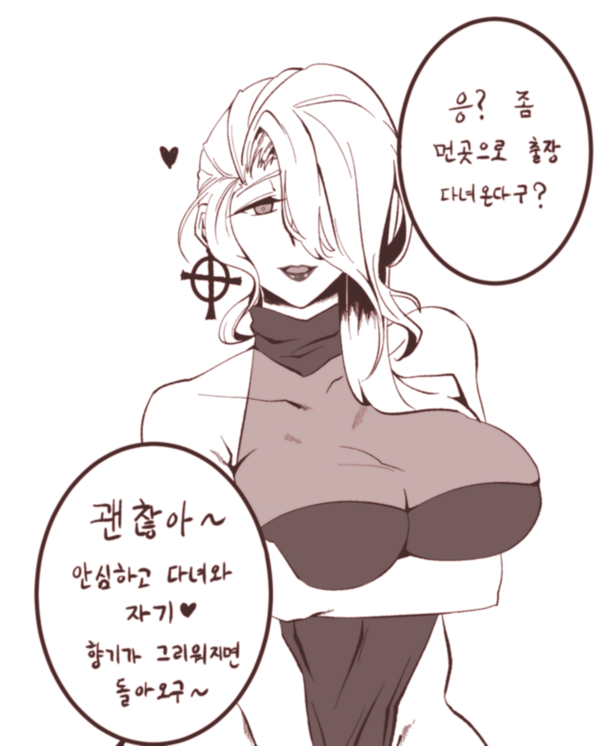 향기가 그리운 에이미 향기가 그리운 에이미