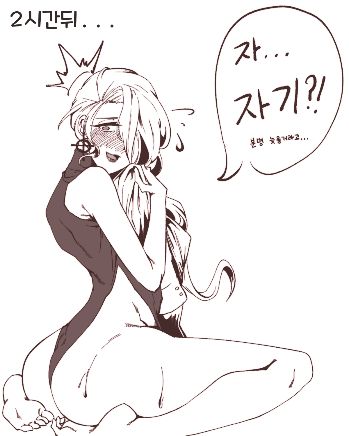 향기가 그리운 에이미 향기가 그리운 에이미