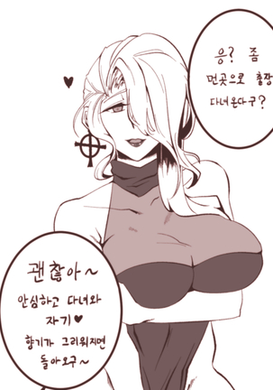 향기가 그리운 에이미 향기가 그리운 에이미