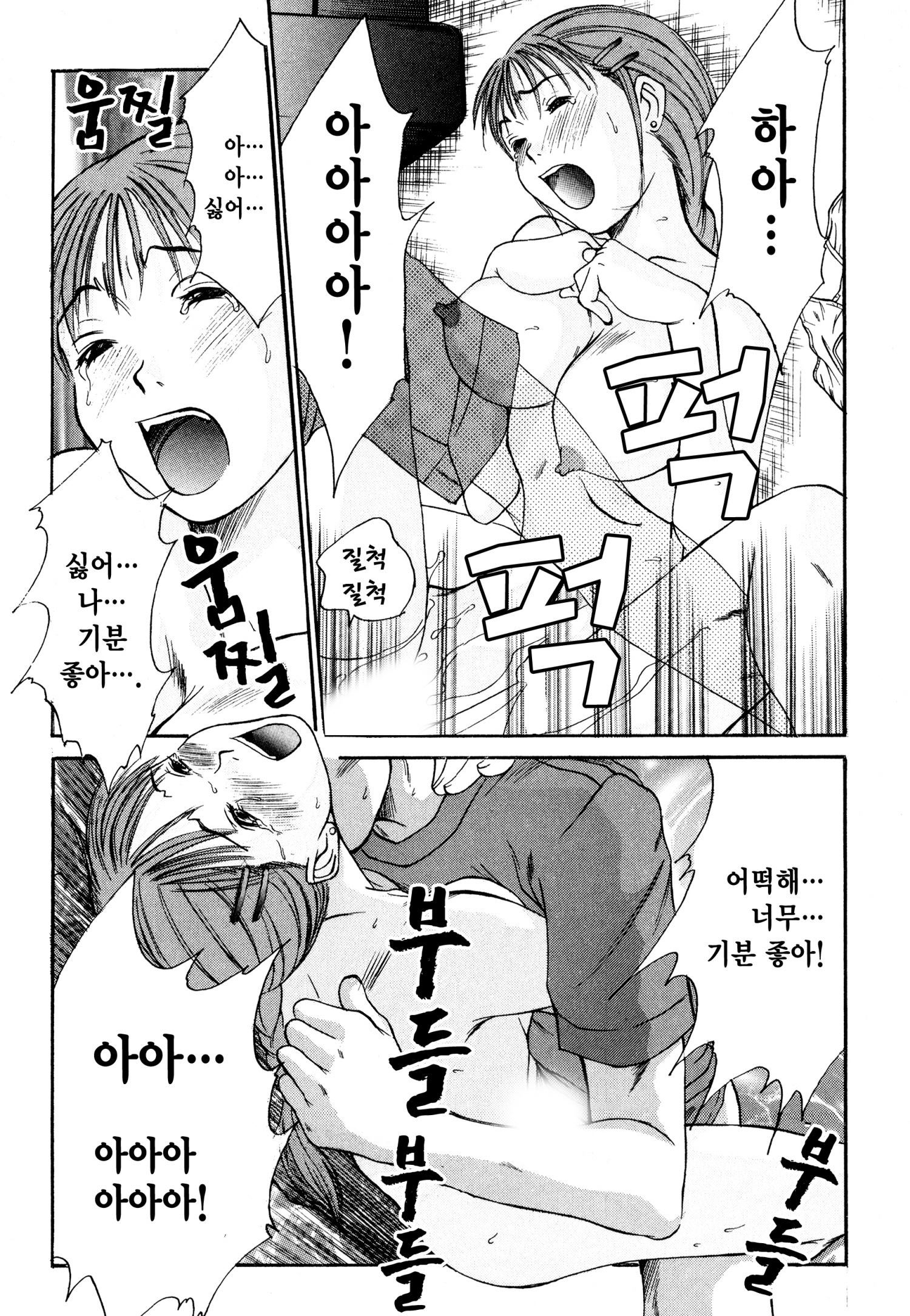 かてないれいいしょうこうぐん