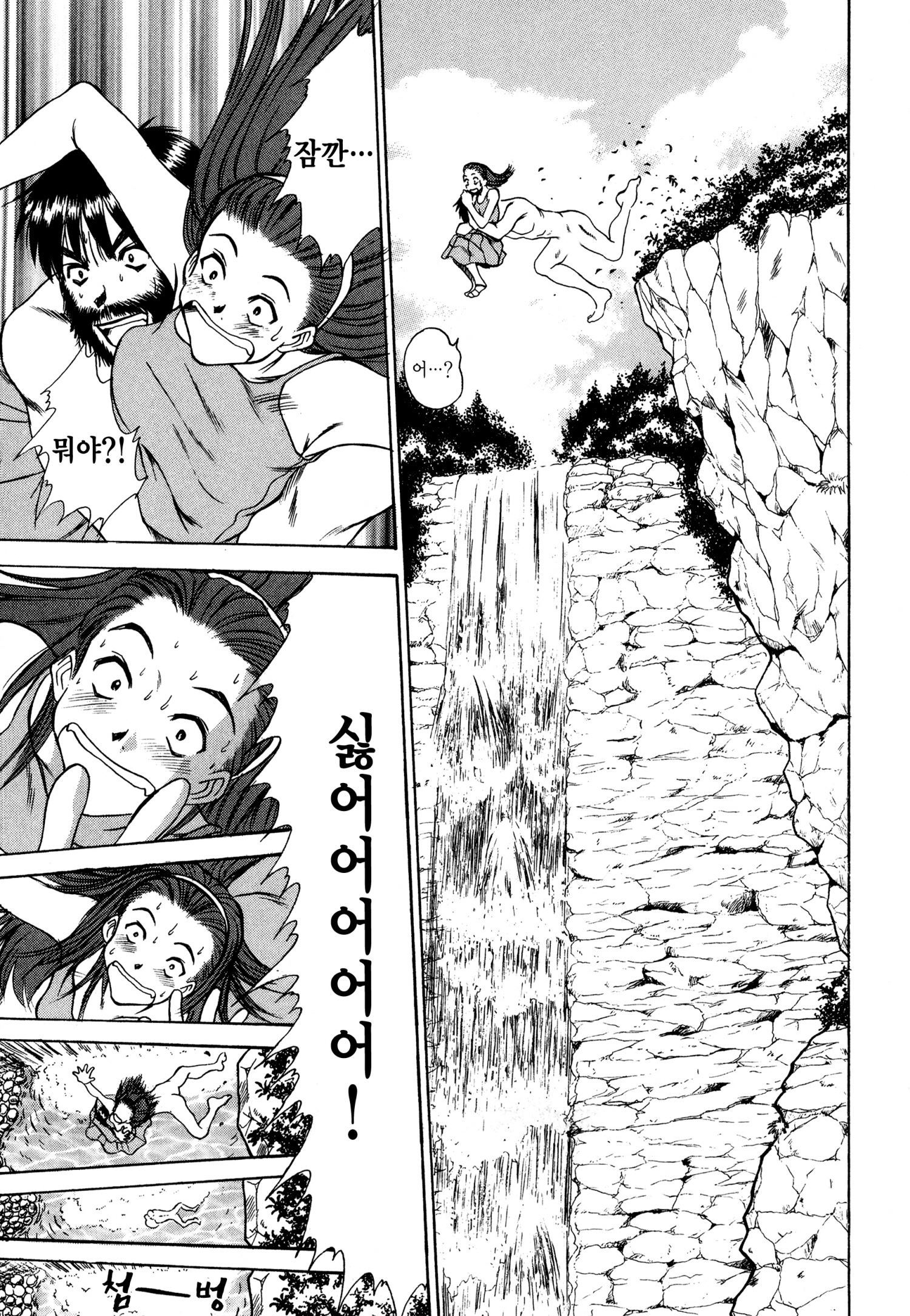 かてないれいいしょうこうぐん