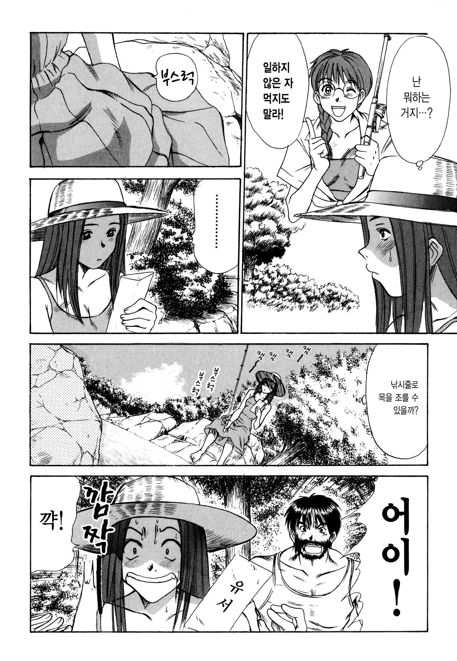 かてないれいいしょうこうぐん