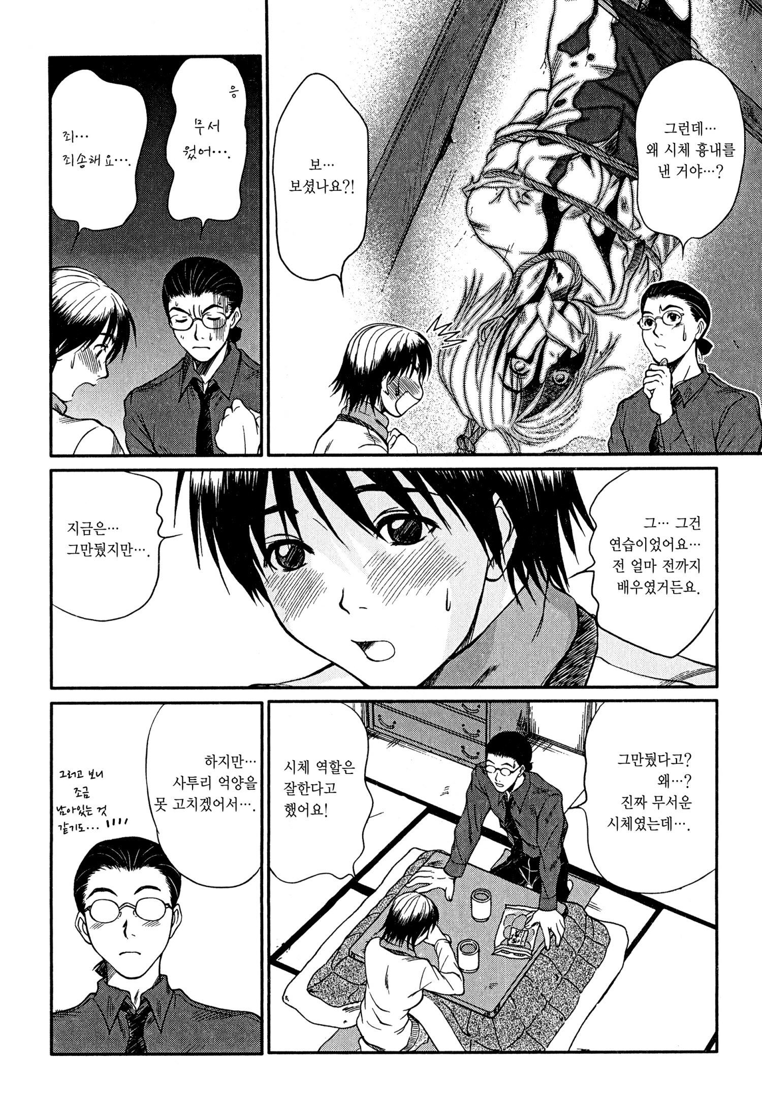 かてないれいいしょうこうぐん