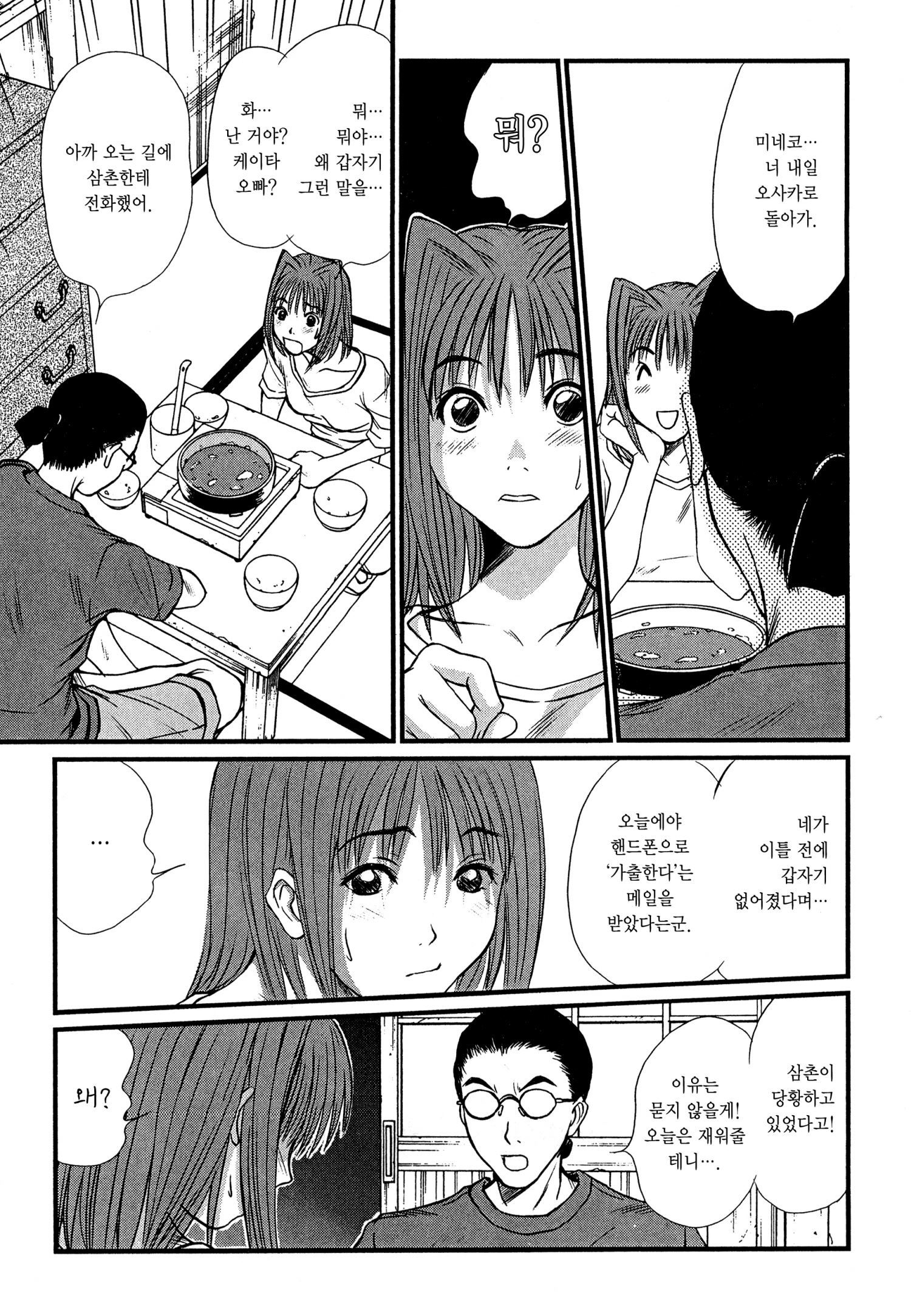 かてないれいいしょうこうぐん