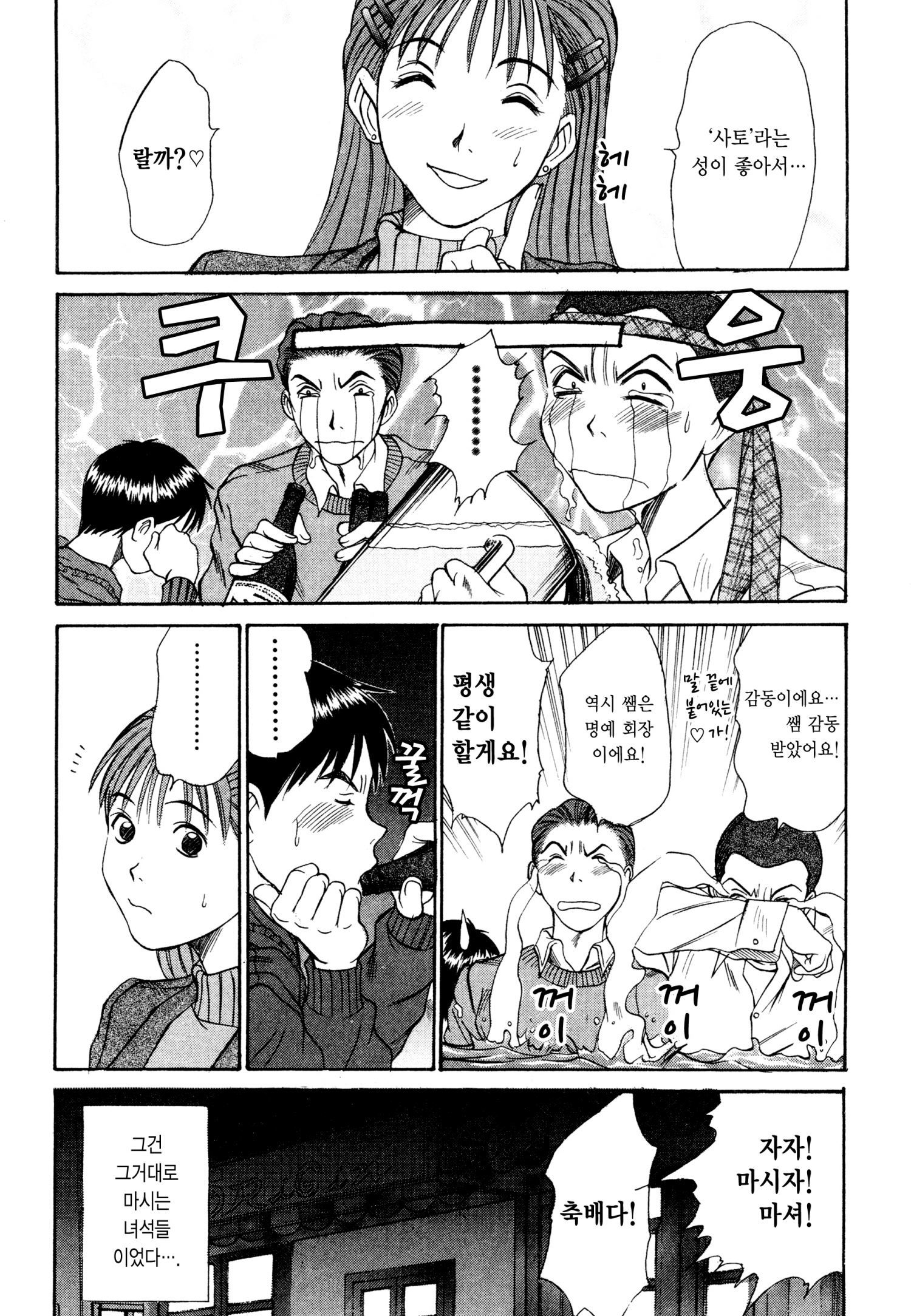 かてないれいいしょうこうぐん