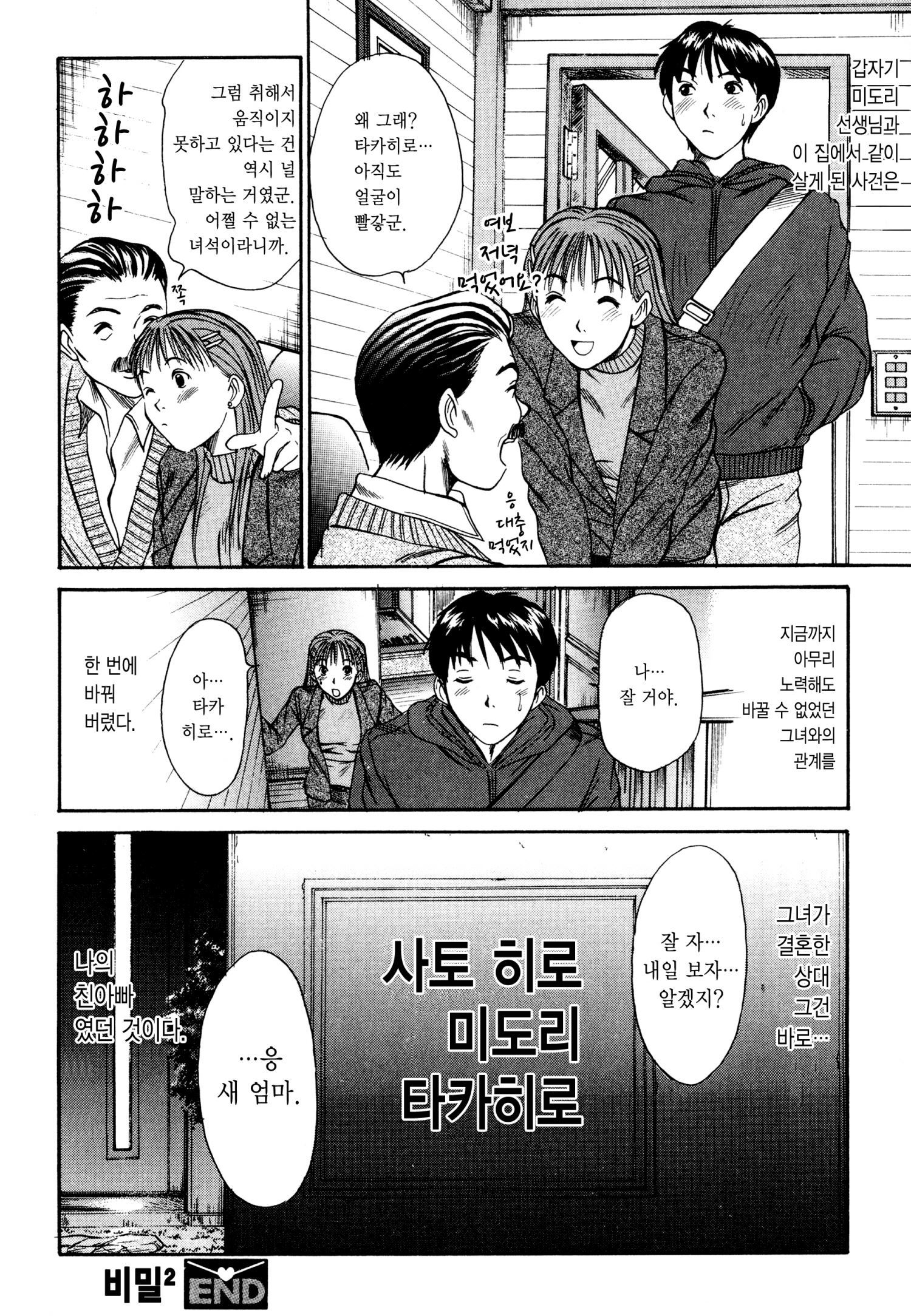 かてないれいいしょうこうぐん