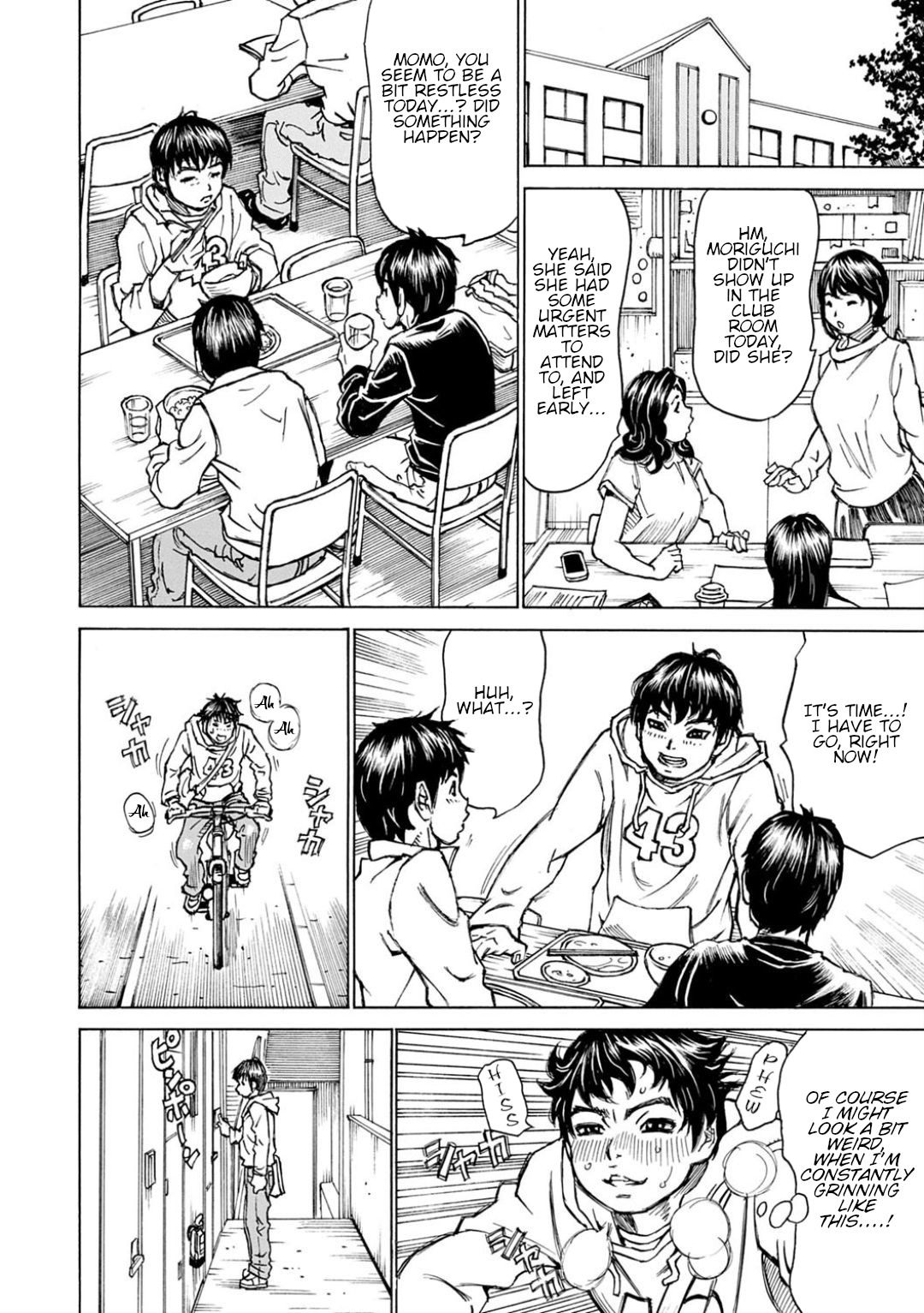 私は自分の女性を胸に基づいて選ぶことはしません