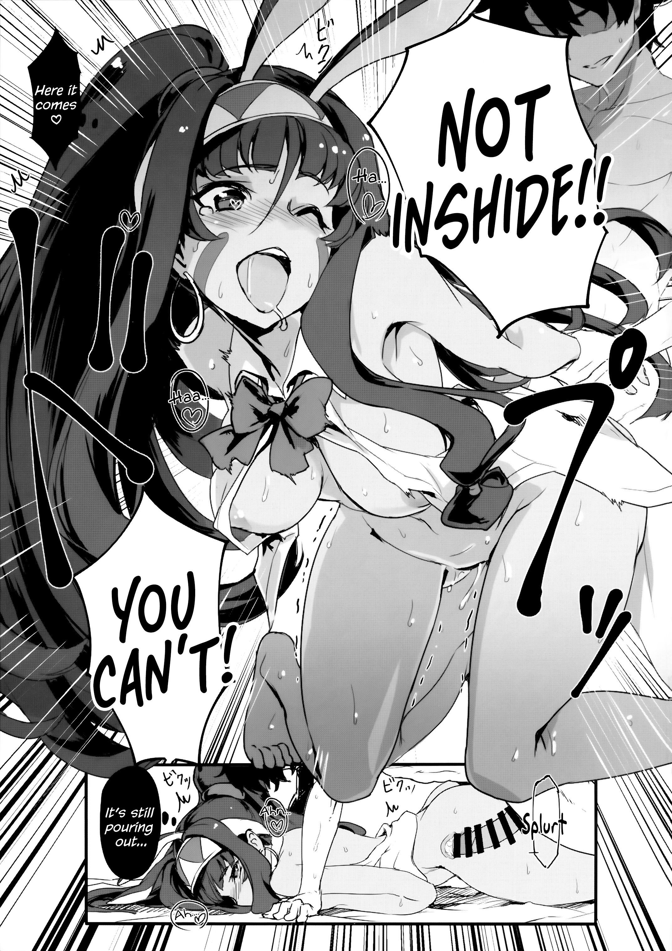 ニトクリスにふけいなことをする本|ニトクリスを軽蔑することについての本