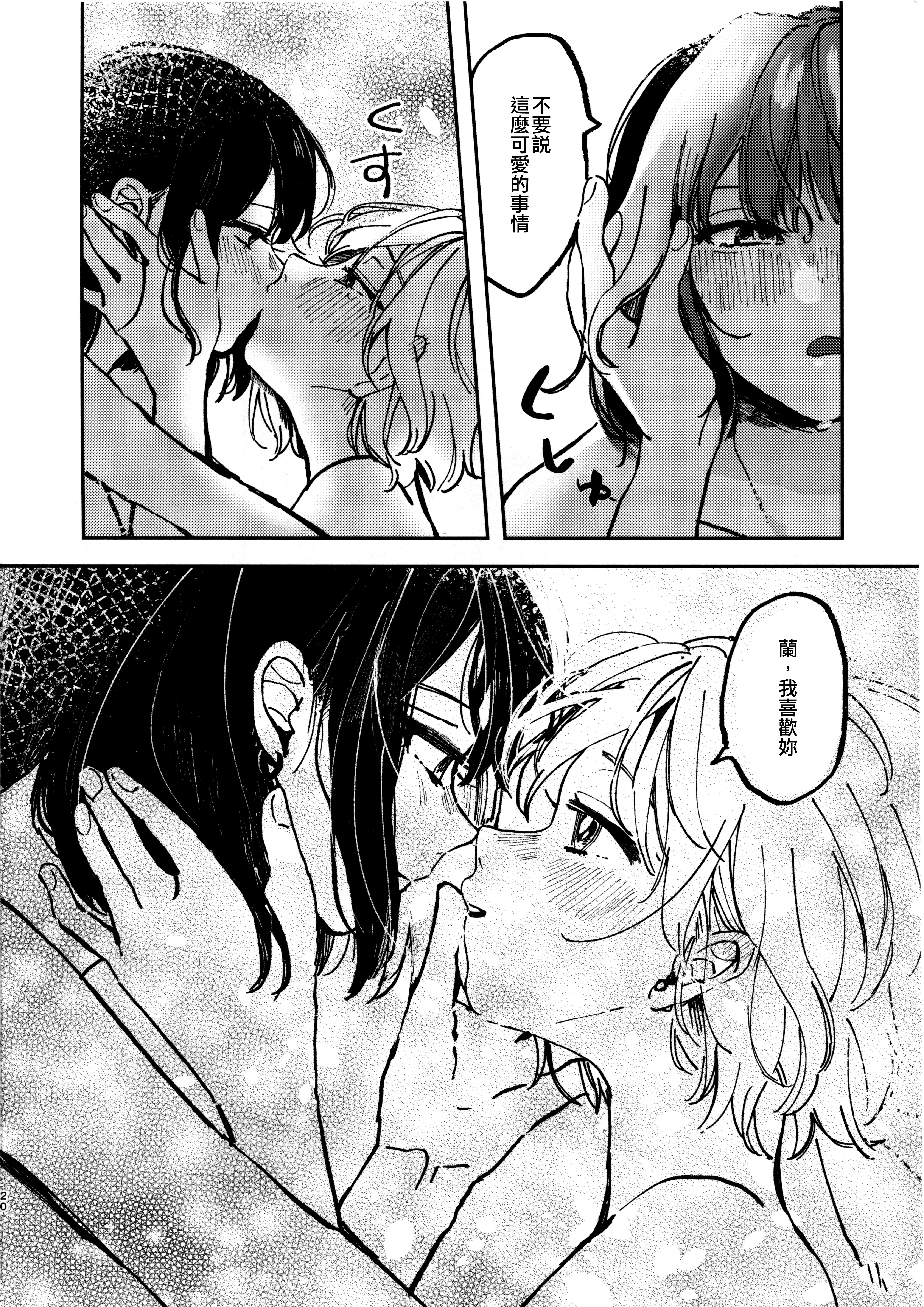 あなたは私のマリです