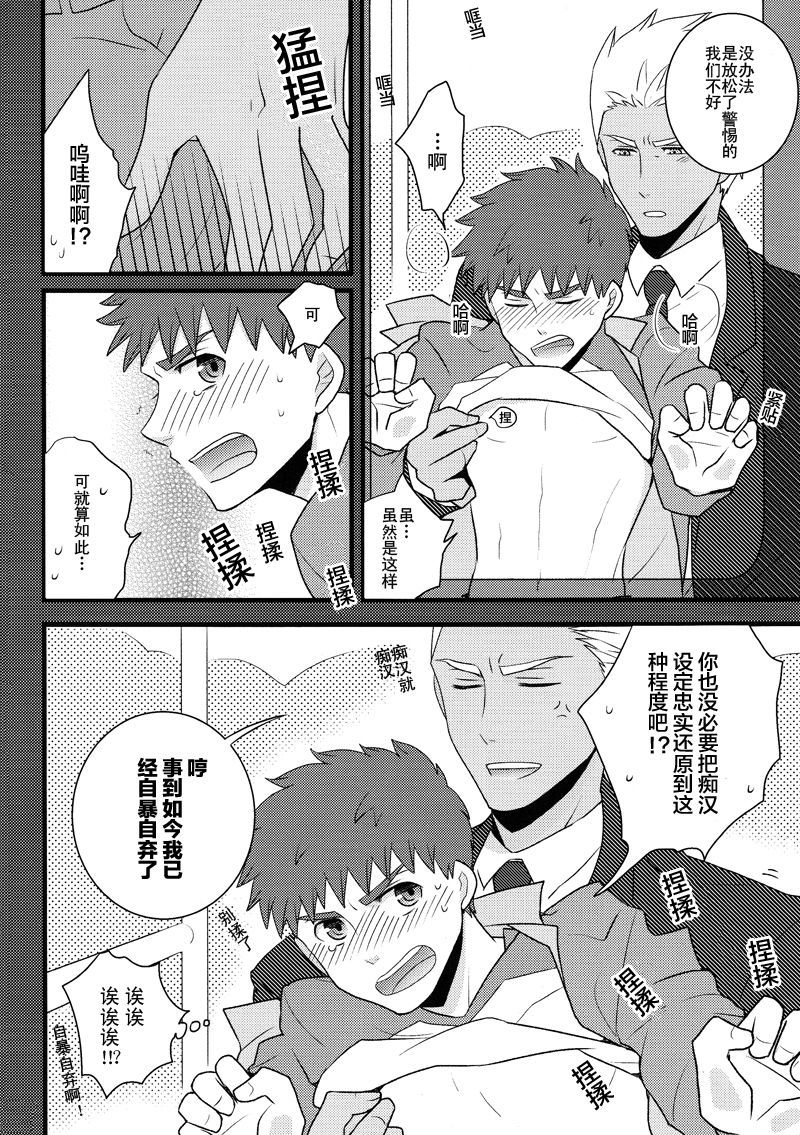 夢れっしゃにようこそう|欢迎来到梦之電気车