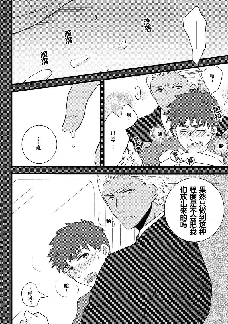 夢れっしゃにようこそう|欢迎来到梦之電気车