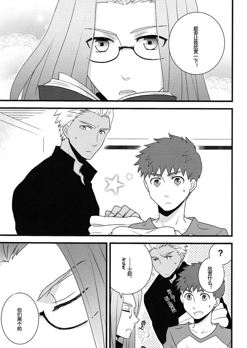 夢れっしゃにようこそう|欢迎来到梦之電気车