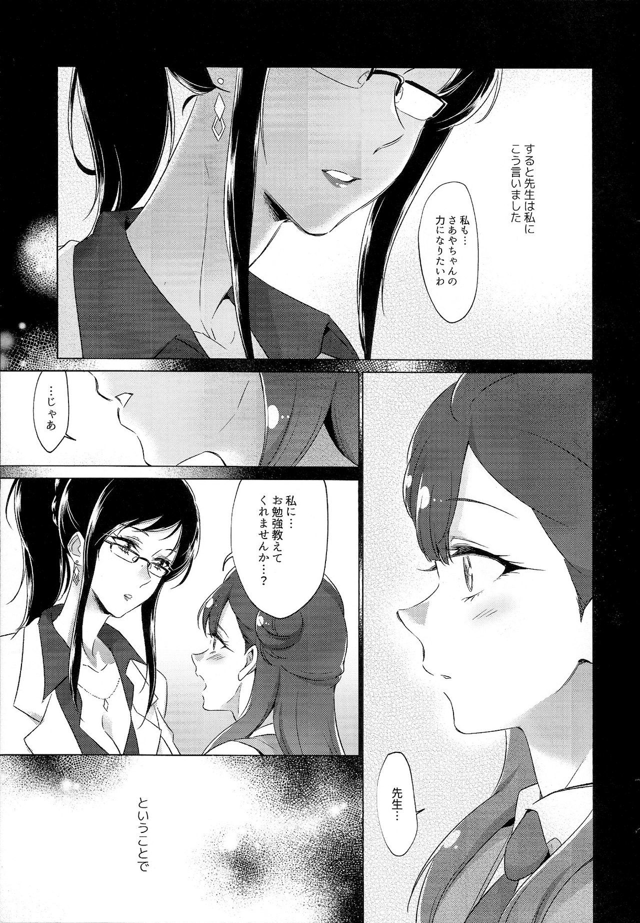 天下のおもちゃ！