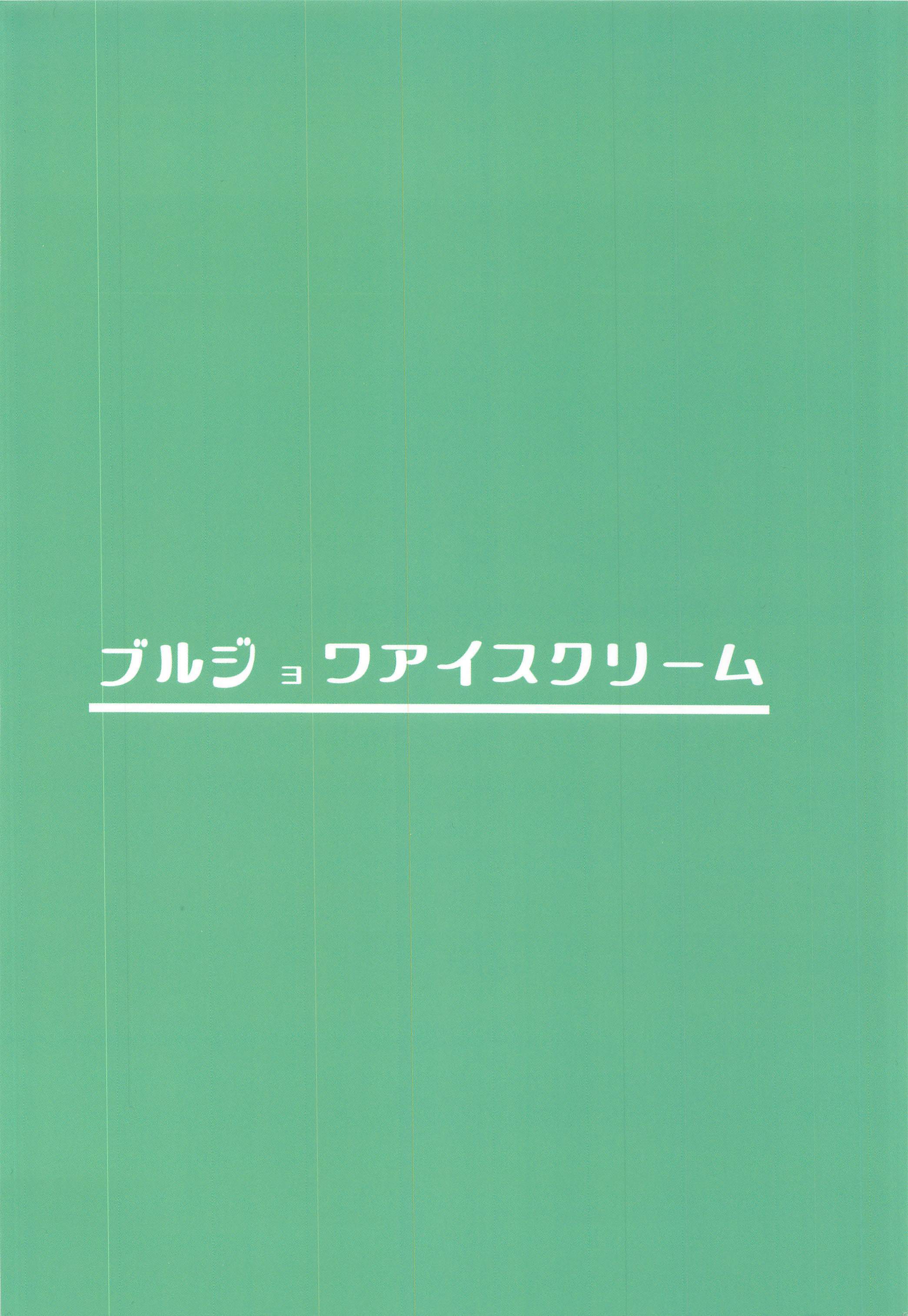 メスニソダチオスニシタガウ