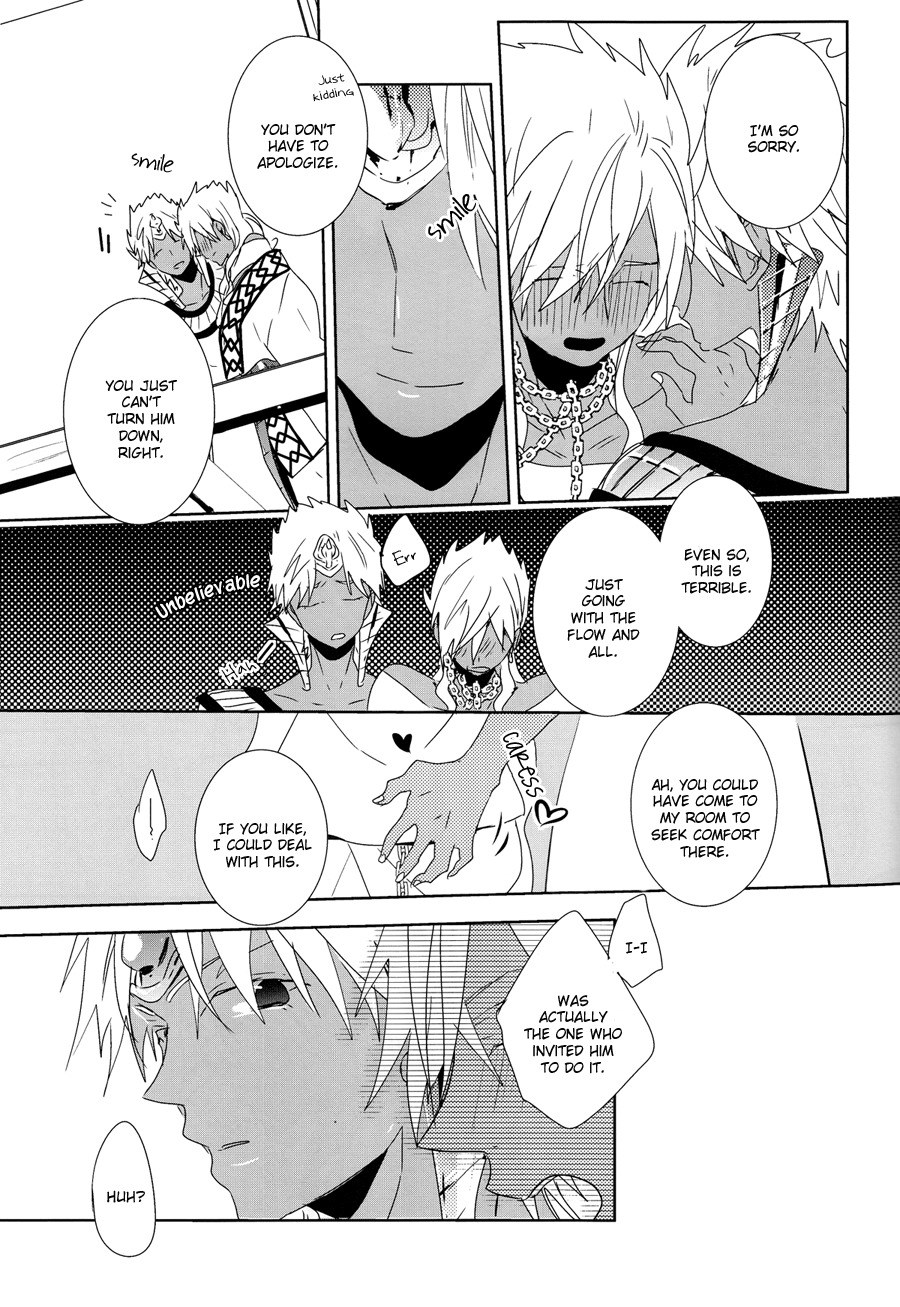 おひるやすみにキスシテ|正午のキス