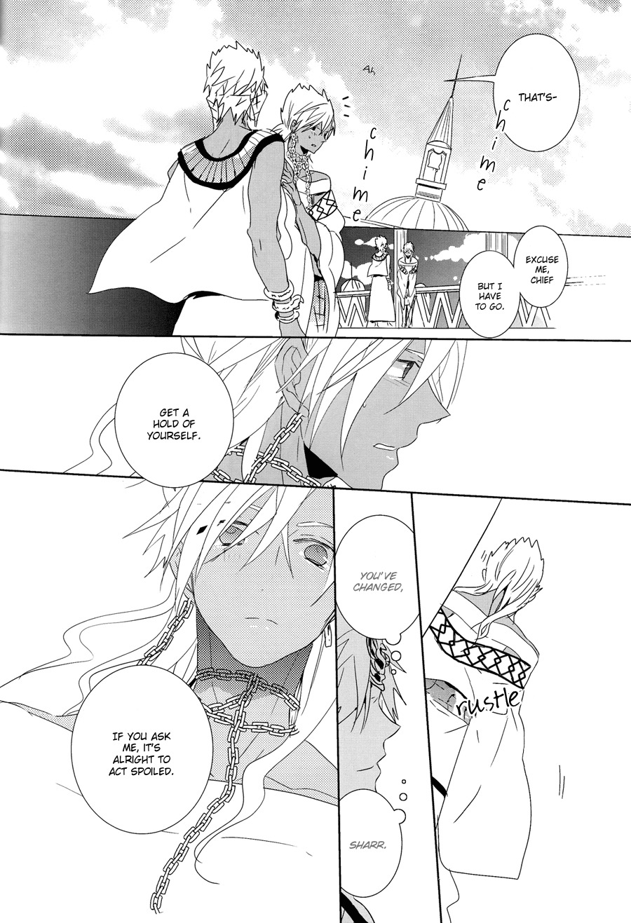 おひるやすみにキスシテ|正午のキス