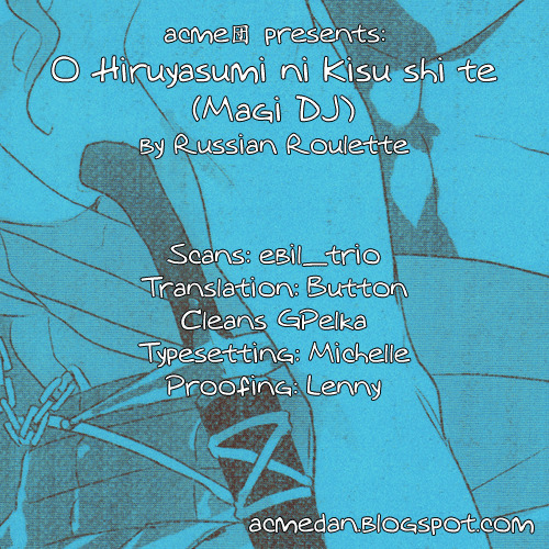 おひるやすみにキスシテ|正午のキス