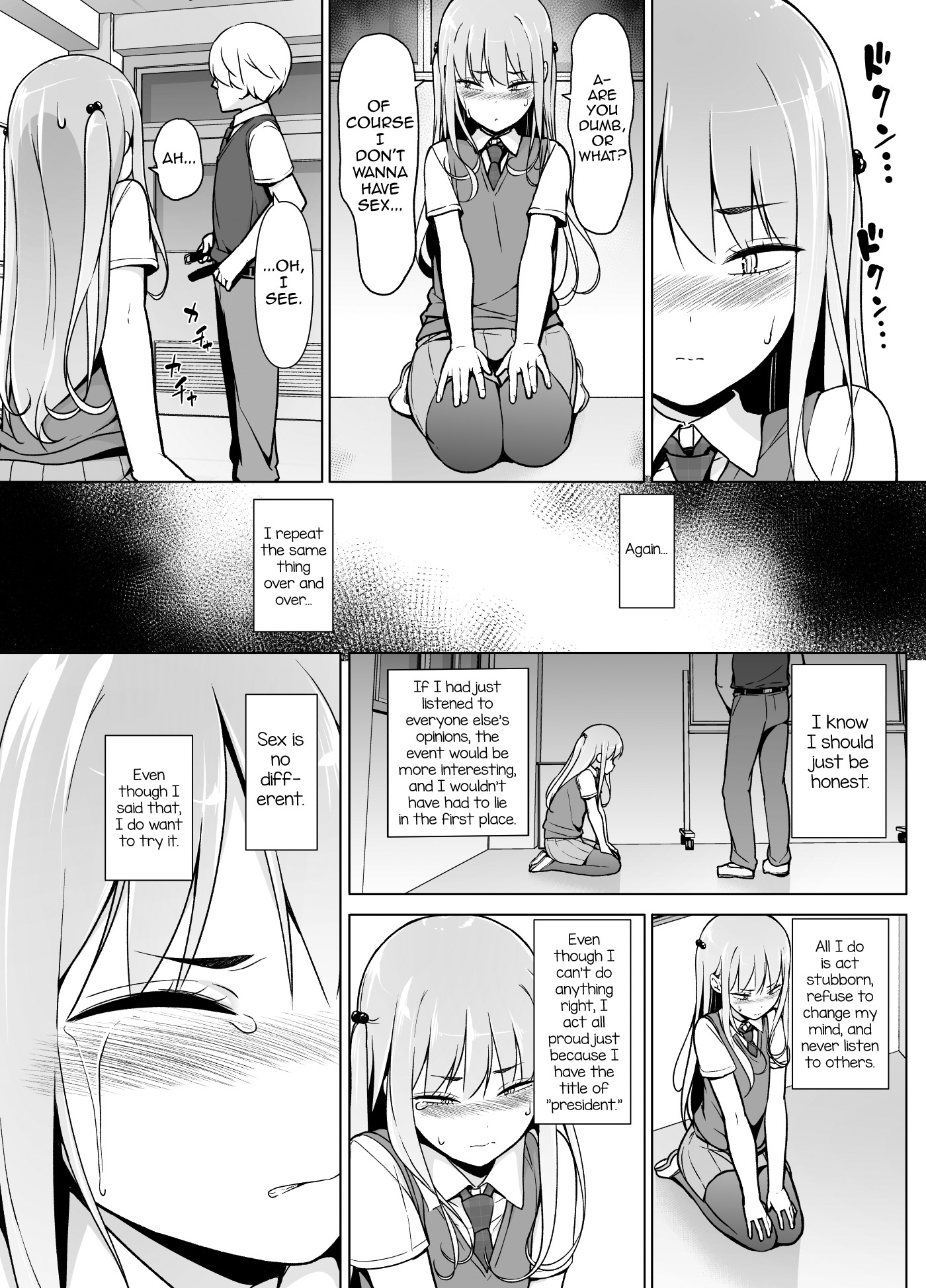 五万聖人会が上総王下良