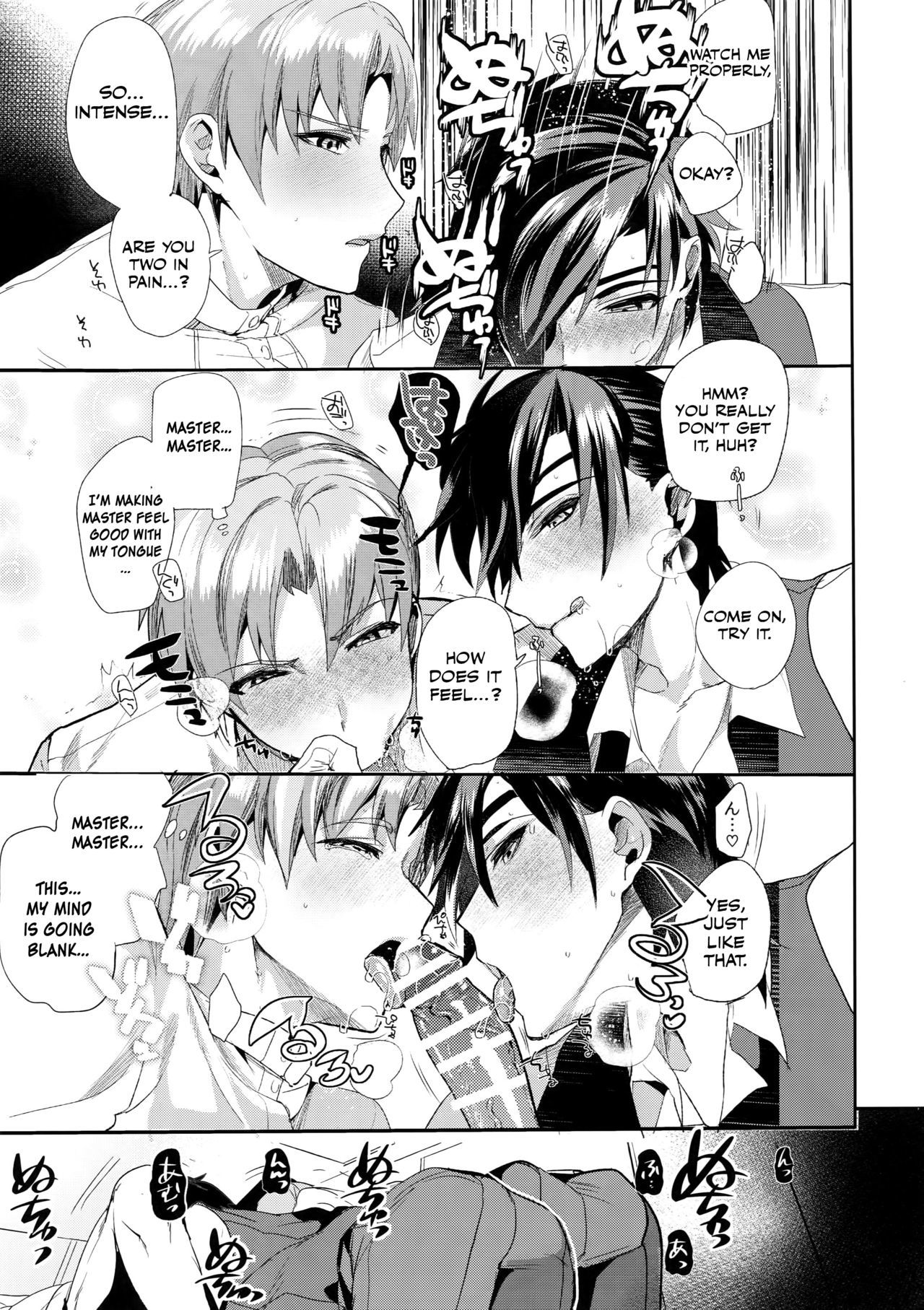 アルジおやすみ