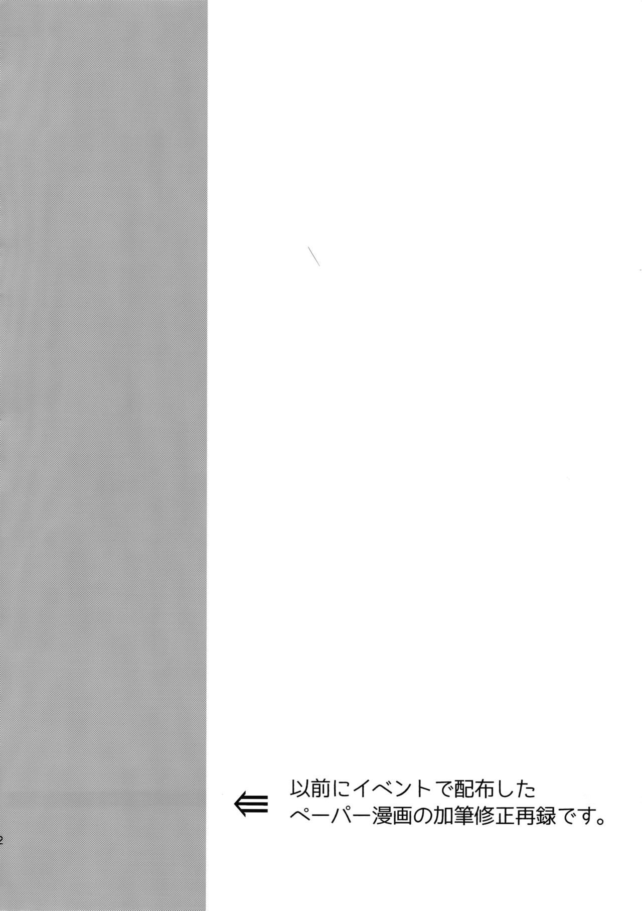 アルジおやすみ