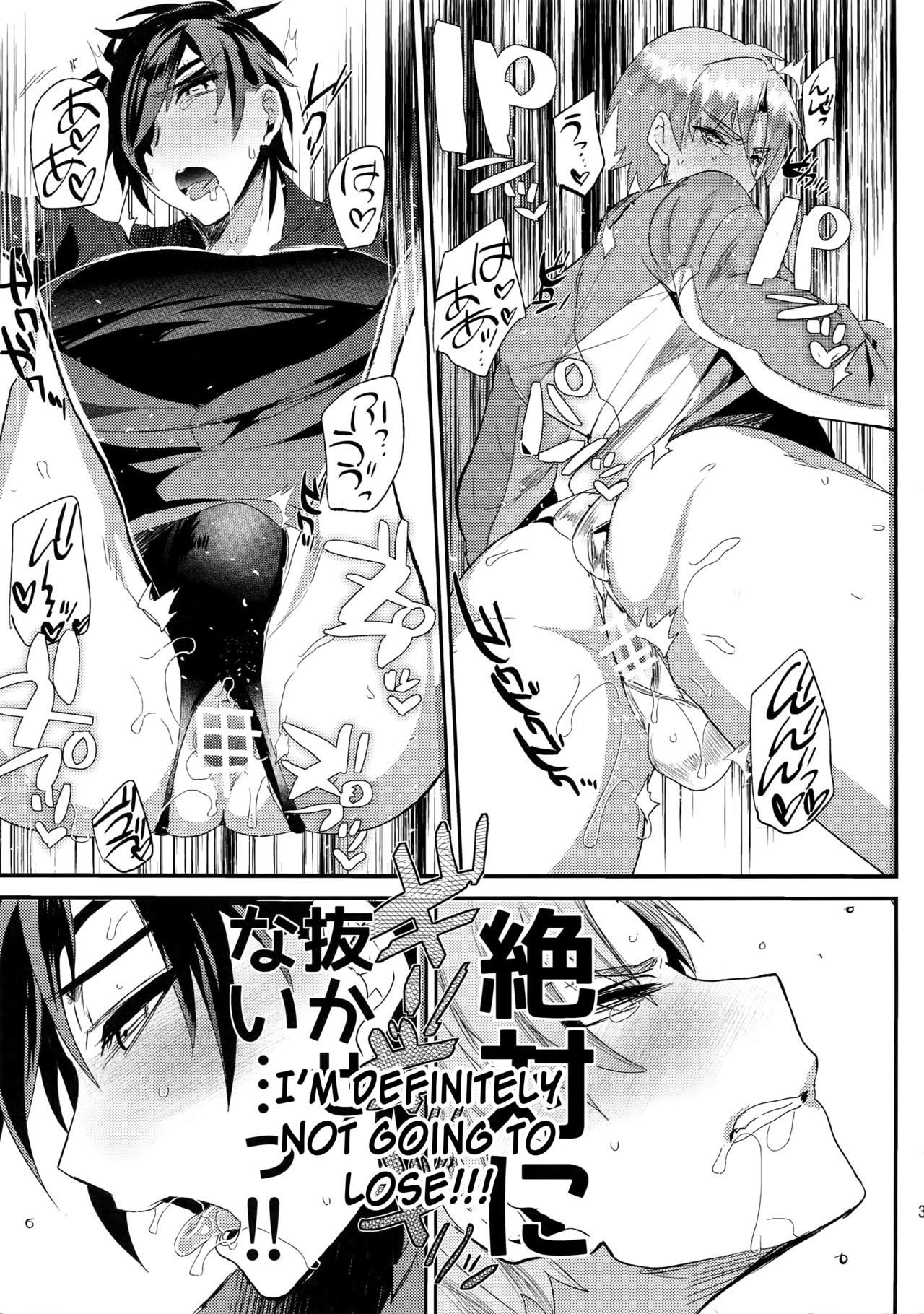 アルジおやすみ