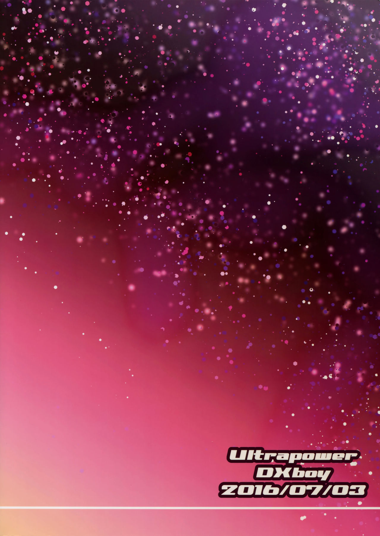 アルジおやすみ