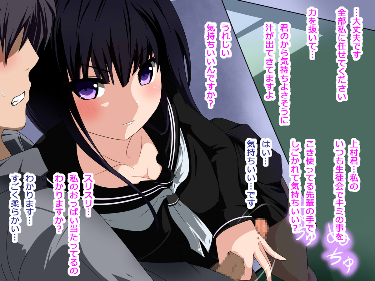 おくさまが生徒会長おくさまが生徒会長