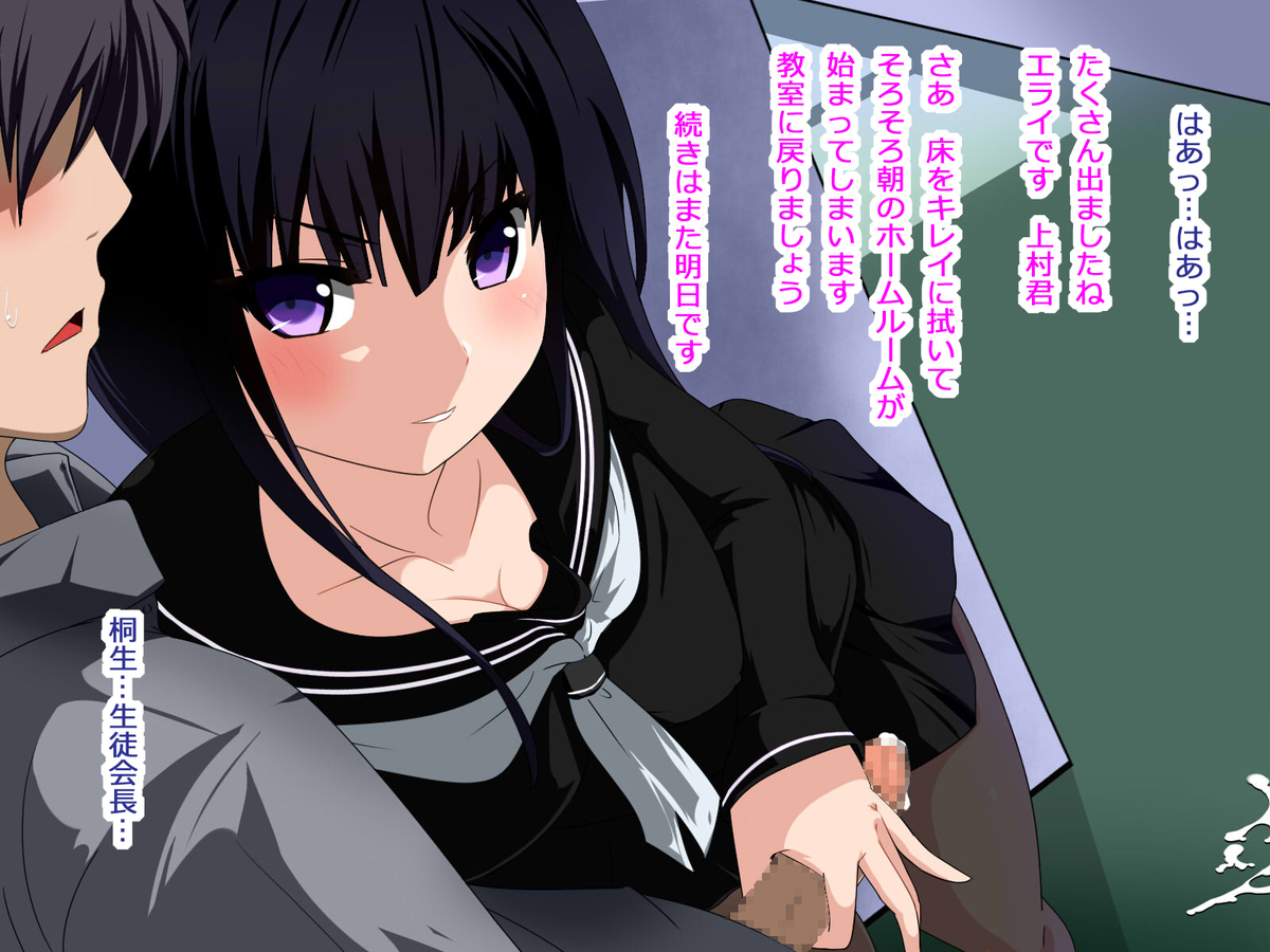 おくさまが生徒会長おくさまが生徒会長