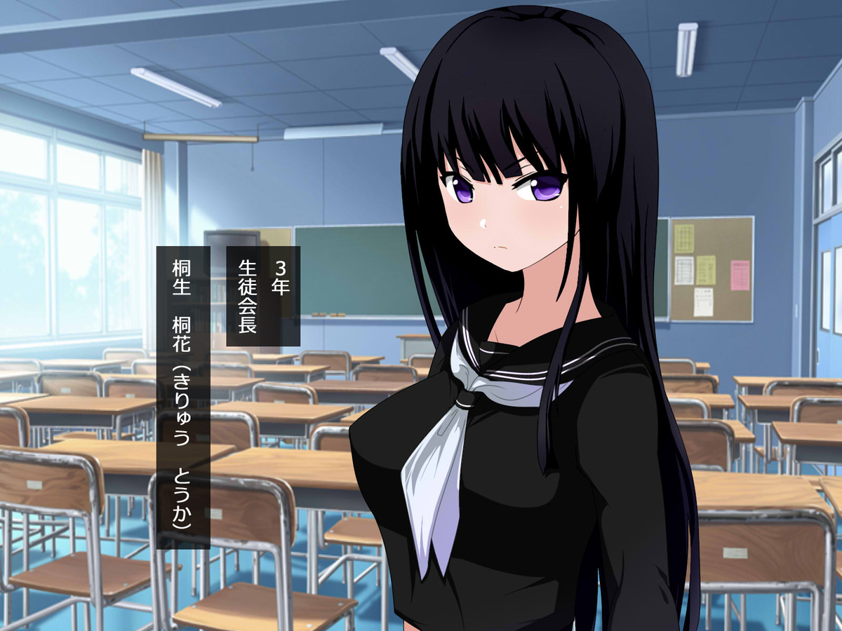 おくさまが生徒会長おくさまが生徒会長