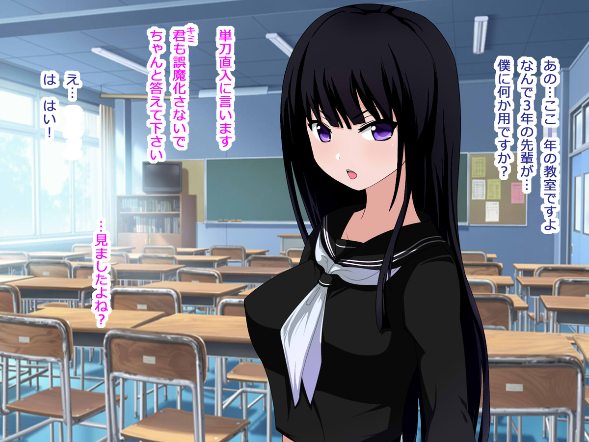 おくさまが生徒会長おくさまが生徒会長