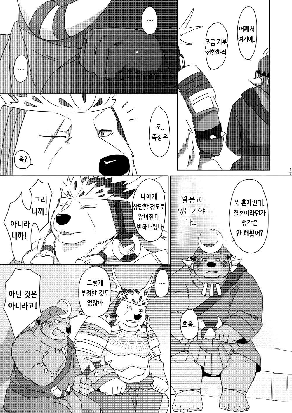 むせん印食-木場からは-