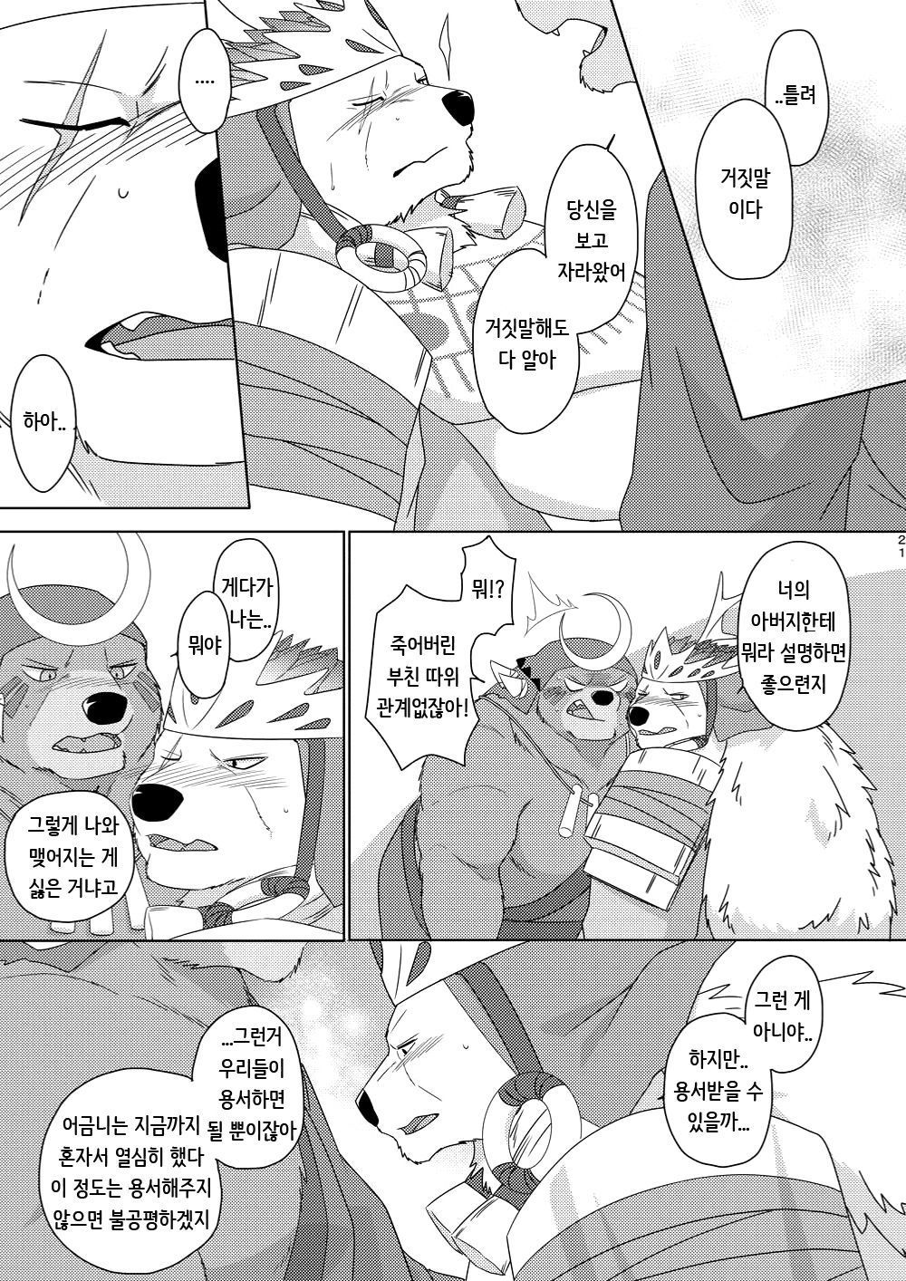 むせん印食-木場からは-