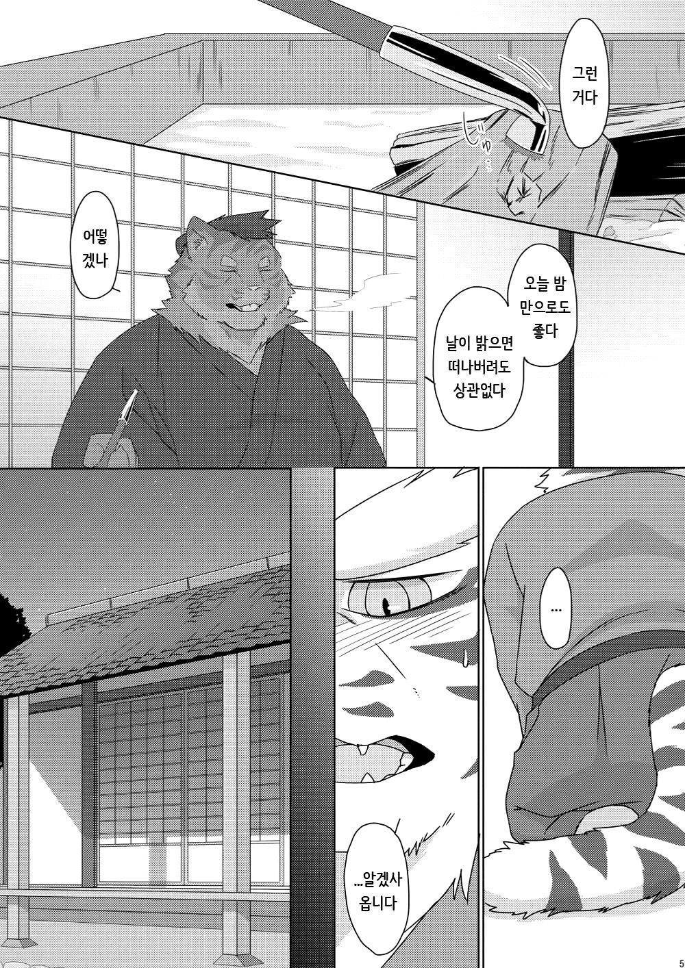 むせん印食-木場からは-