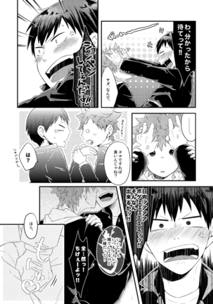 オイシイジュース オイシイジュース