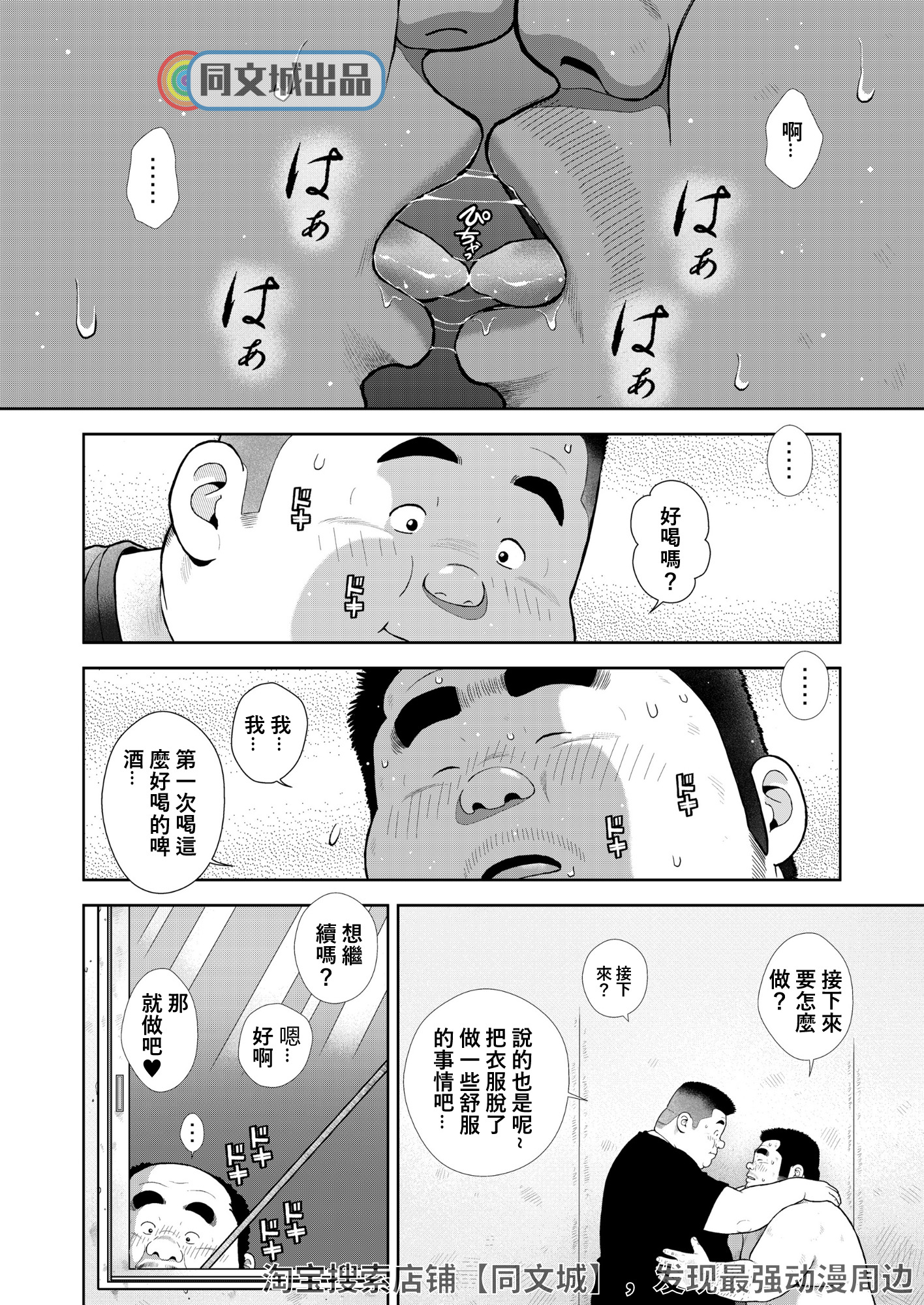 くのゆじゅういちはつめこどくりがめ