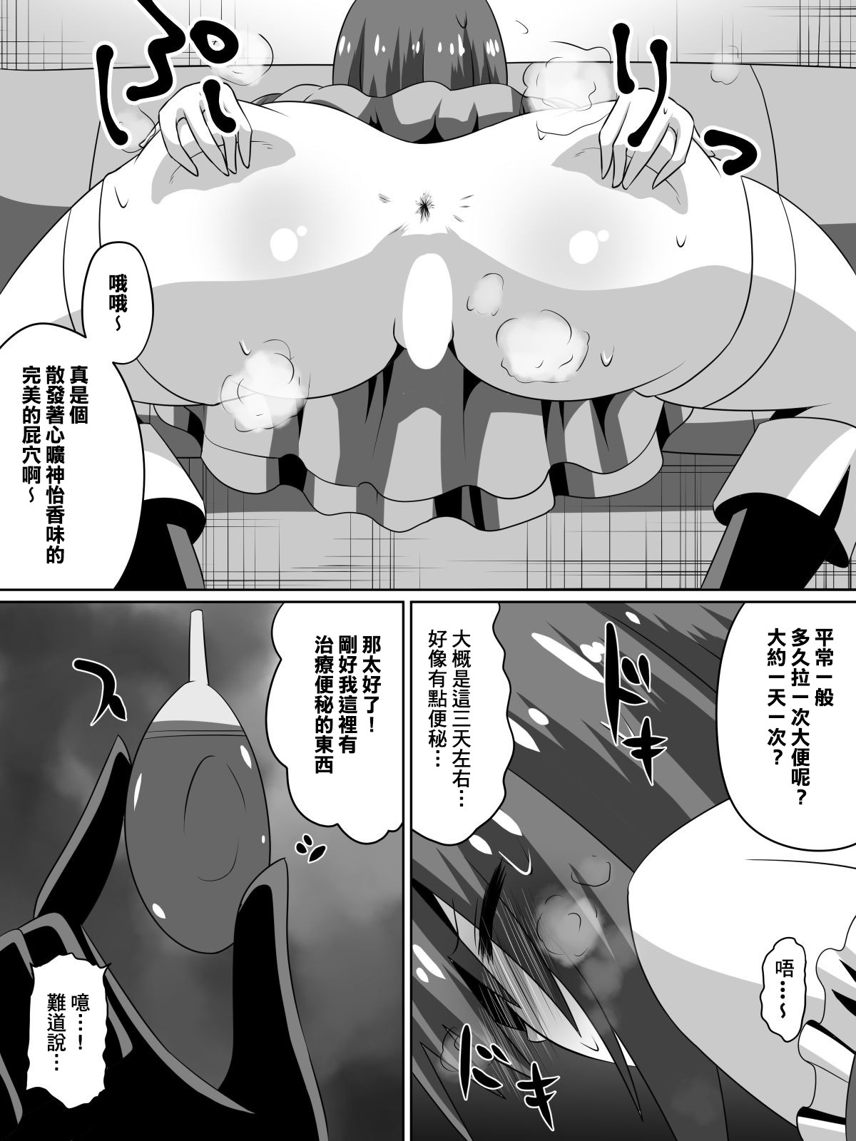 ざせつ！アイドルの絶望〜ニンキアイドルになりなかった少女たち〜