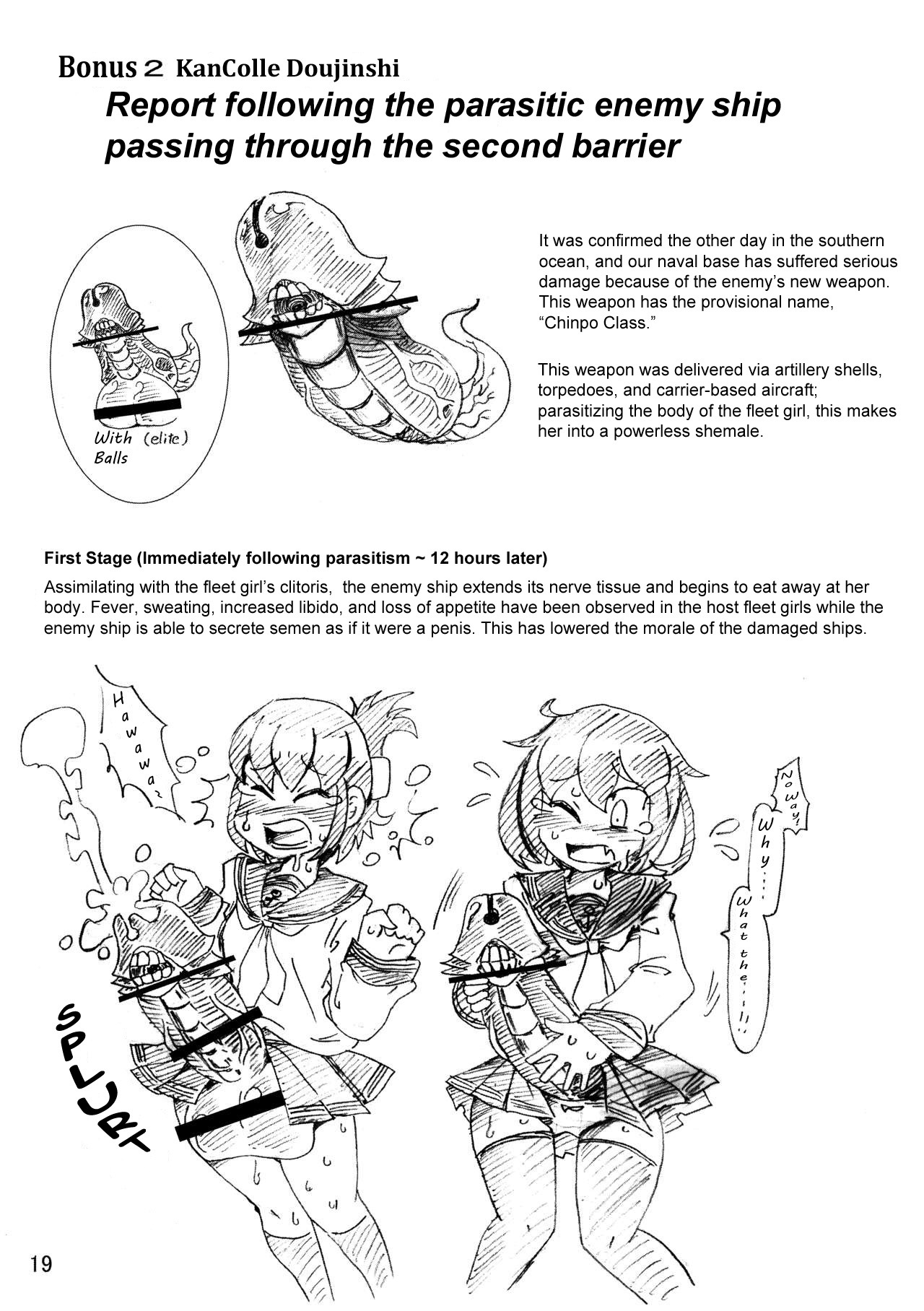 身体を変えた乙女の就寝時の話〜鬼ギャルカフェでの1週間〜/艦隊これくしょん同人誌 身体を変えた乙女の就寝時の話〜鬼ギャルカフェでの1週間〜/艦隊これくしょん同人誌